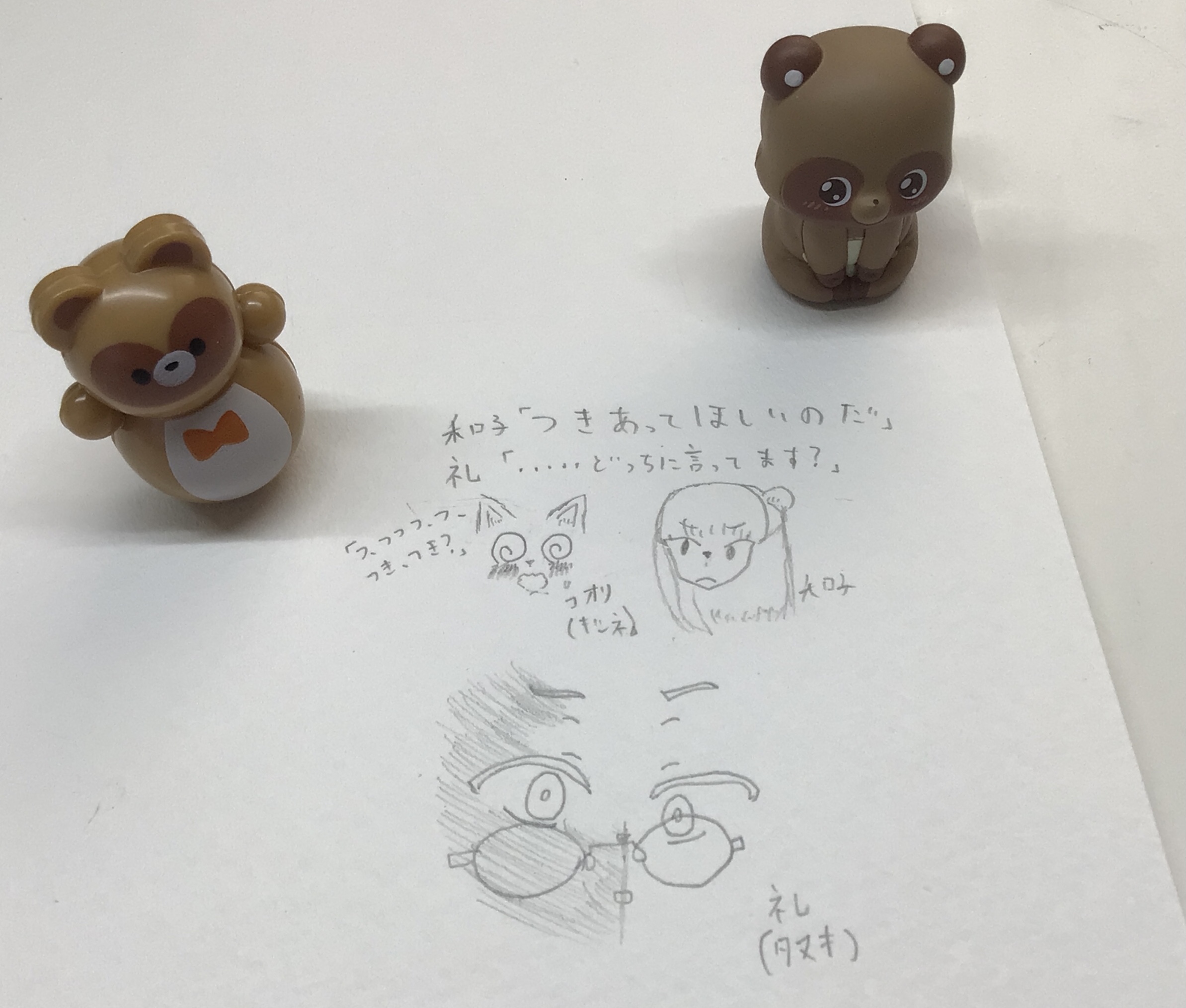 ギャラリー画像