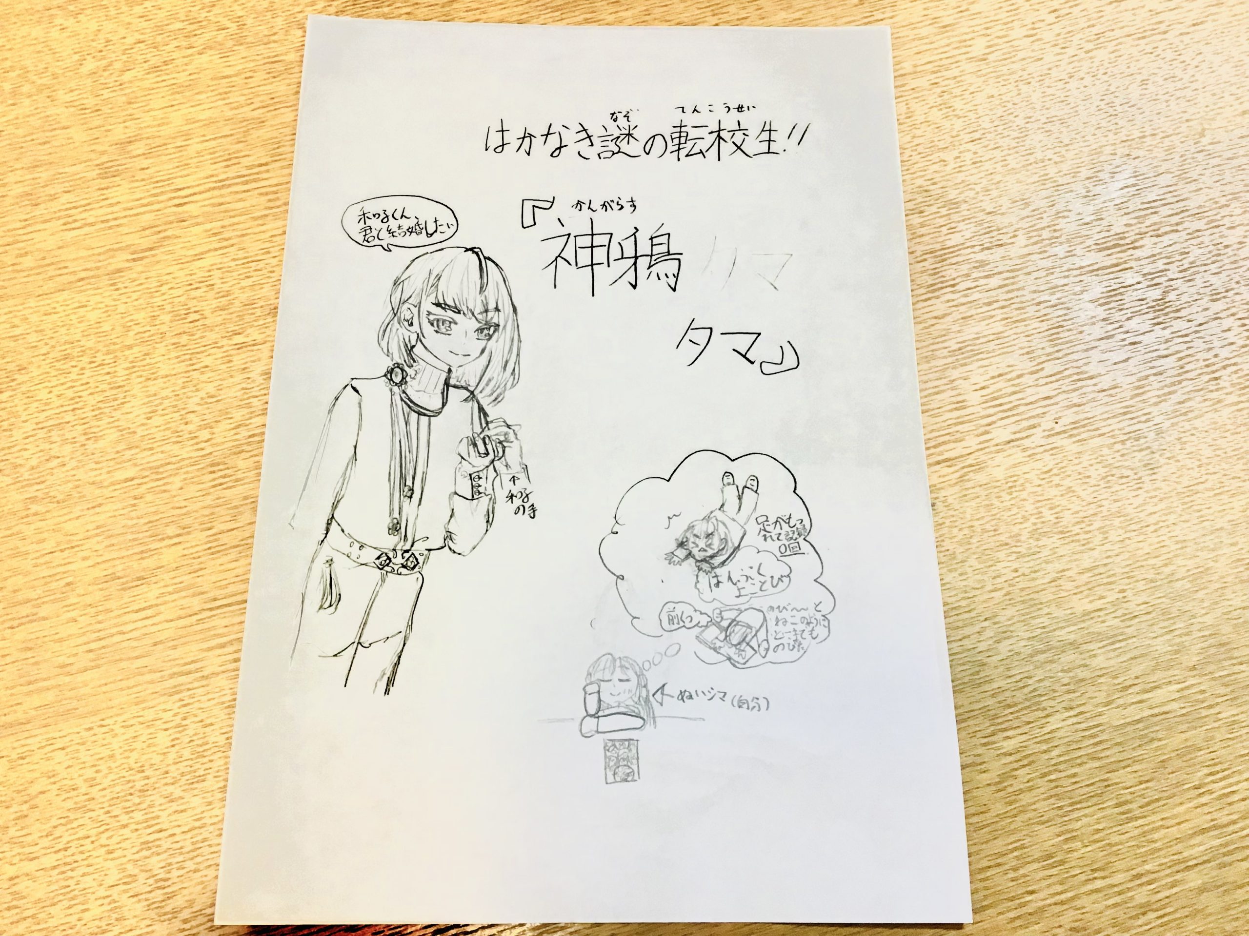 ギャラリー画像