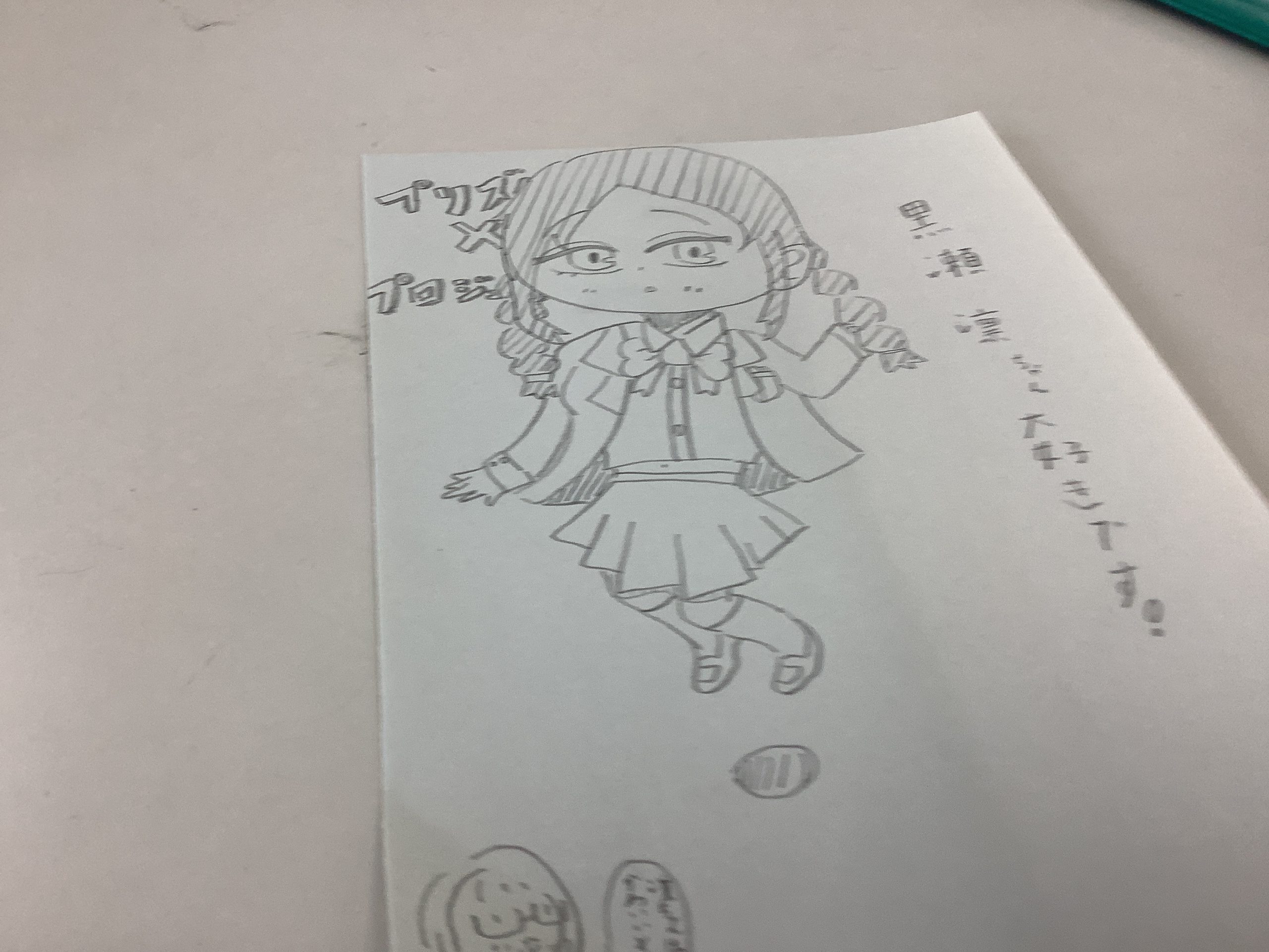 ギャラリー画像