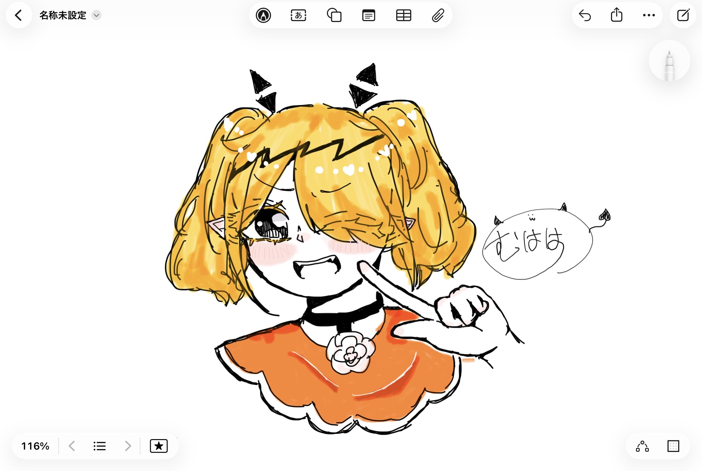 ギャラリー画像