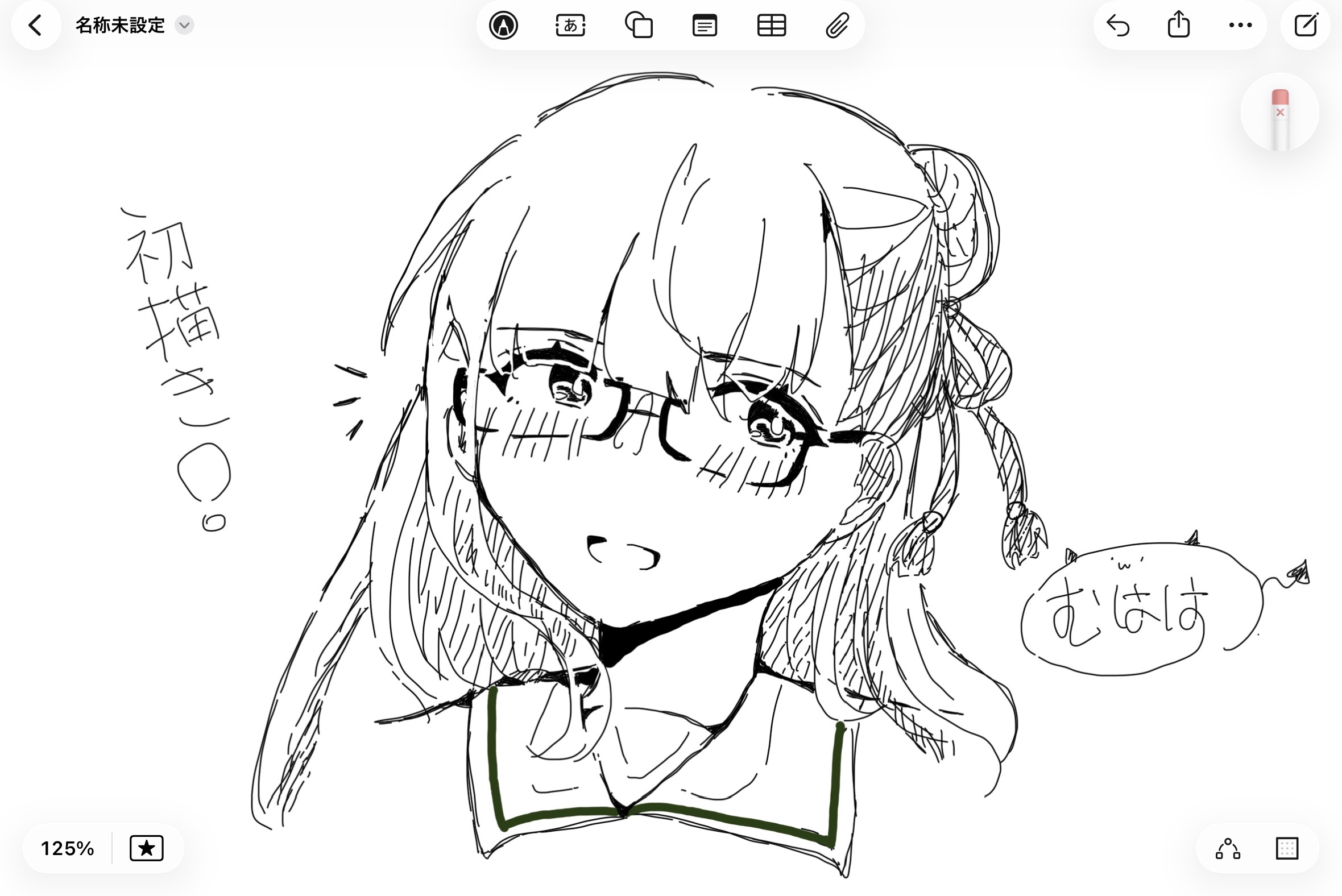 ギャラリー画像