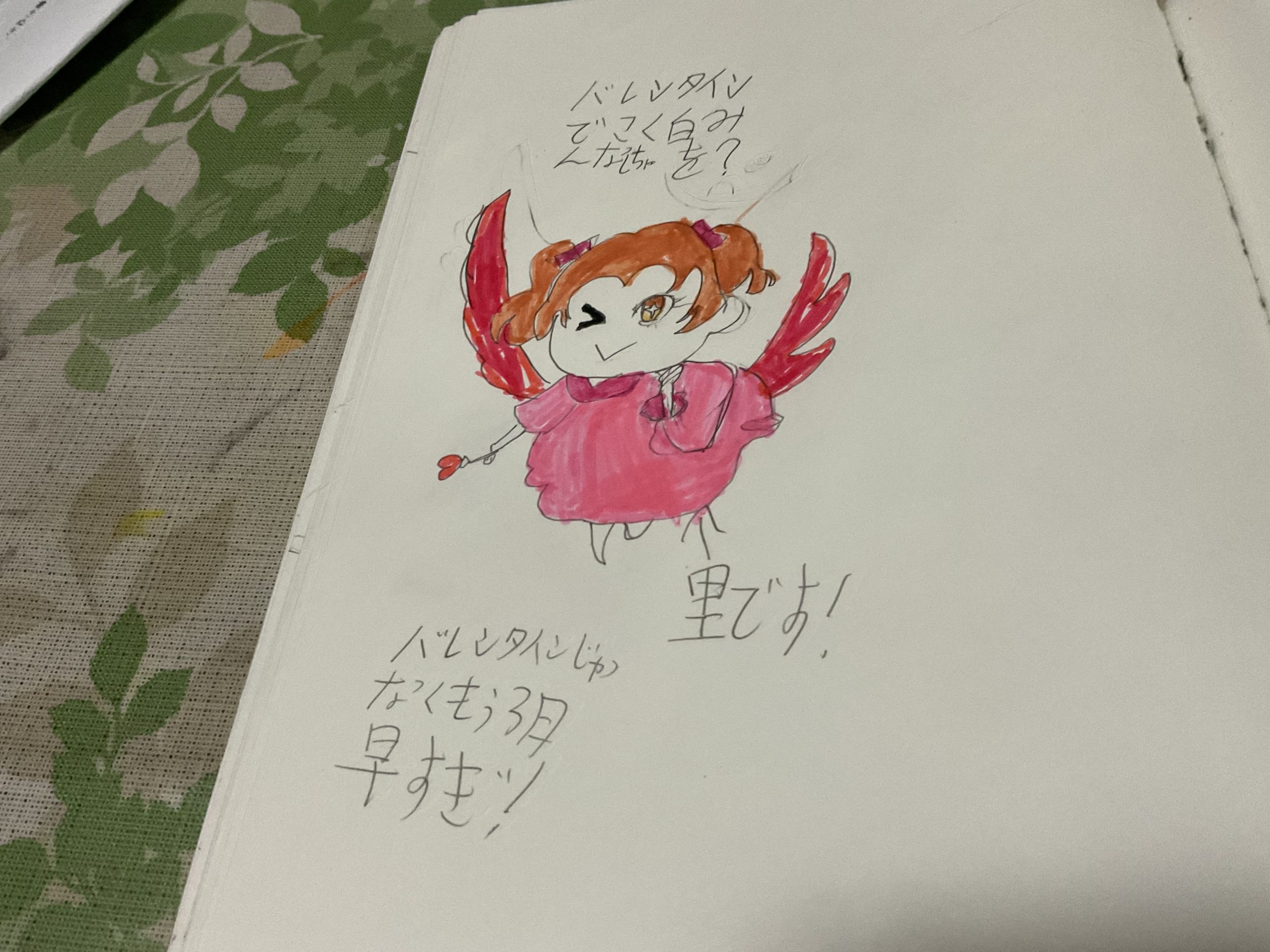 ギャラリー画像