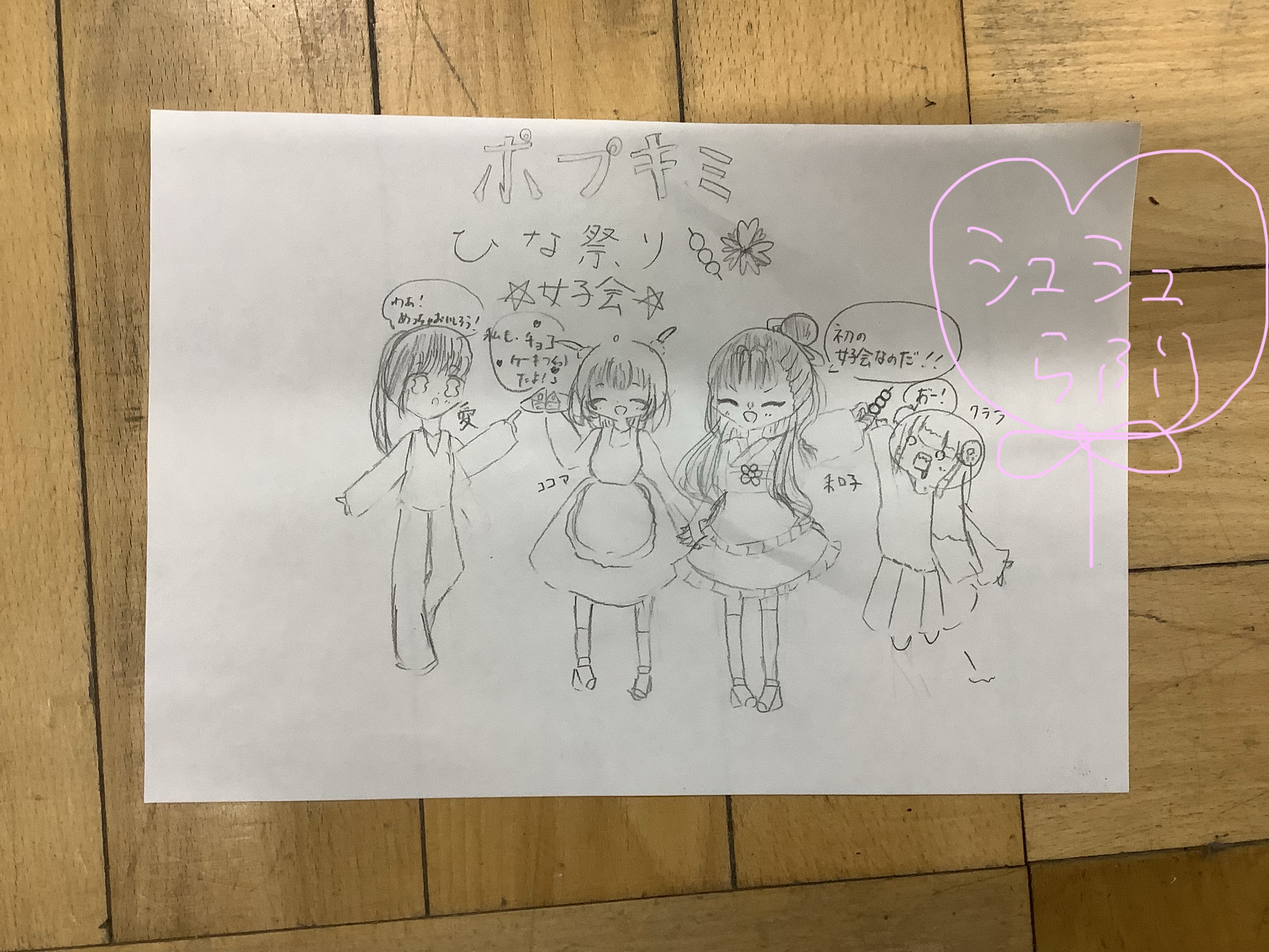 ギャラリー画像