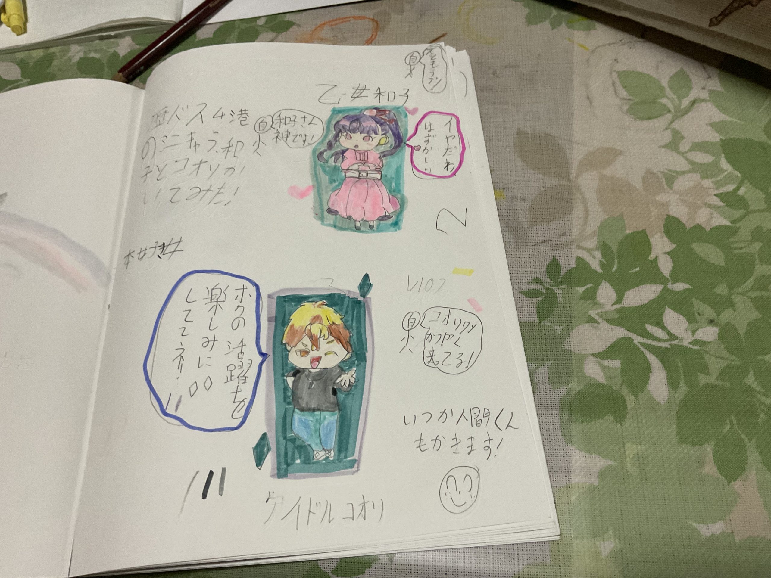 ギャラリー画像