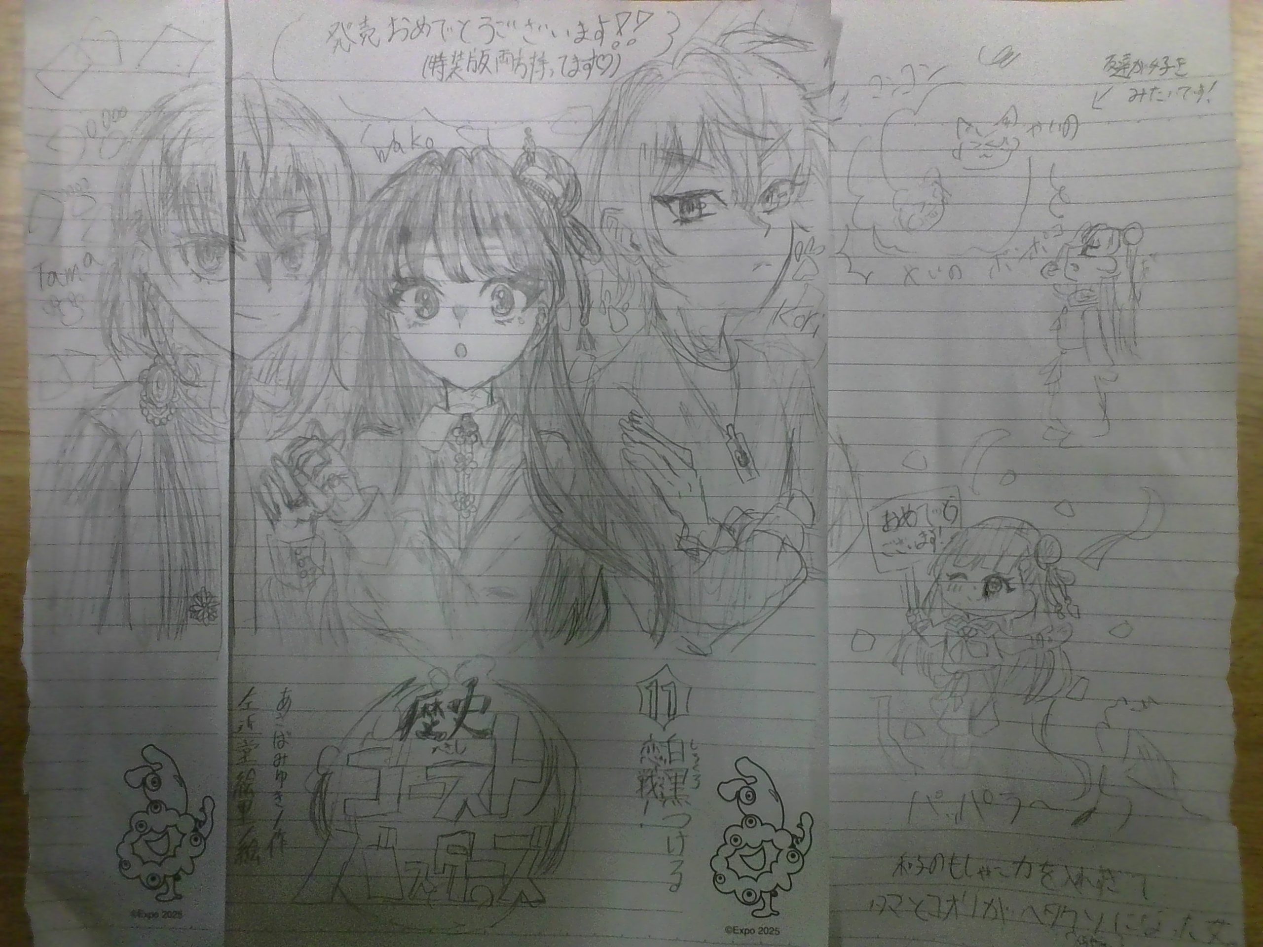 ギャラリー画像