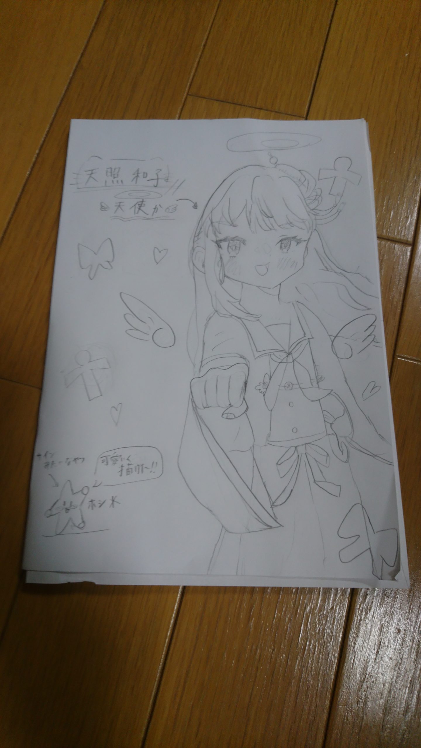 ギャラリー画像