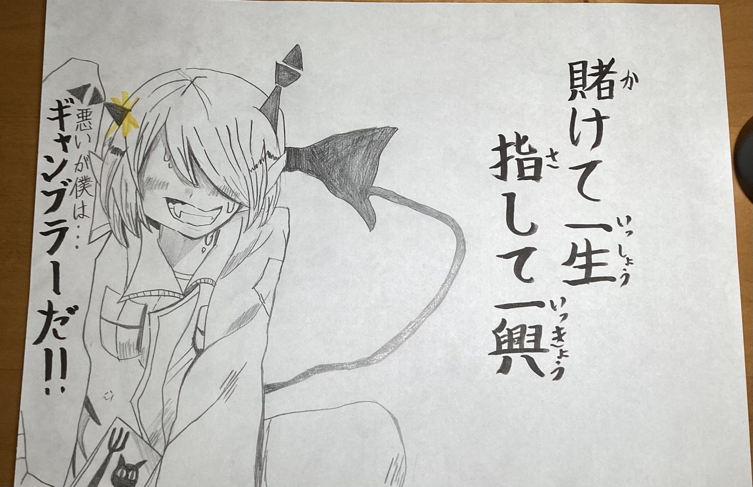 ギャラリー画像