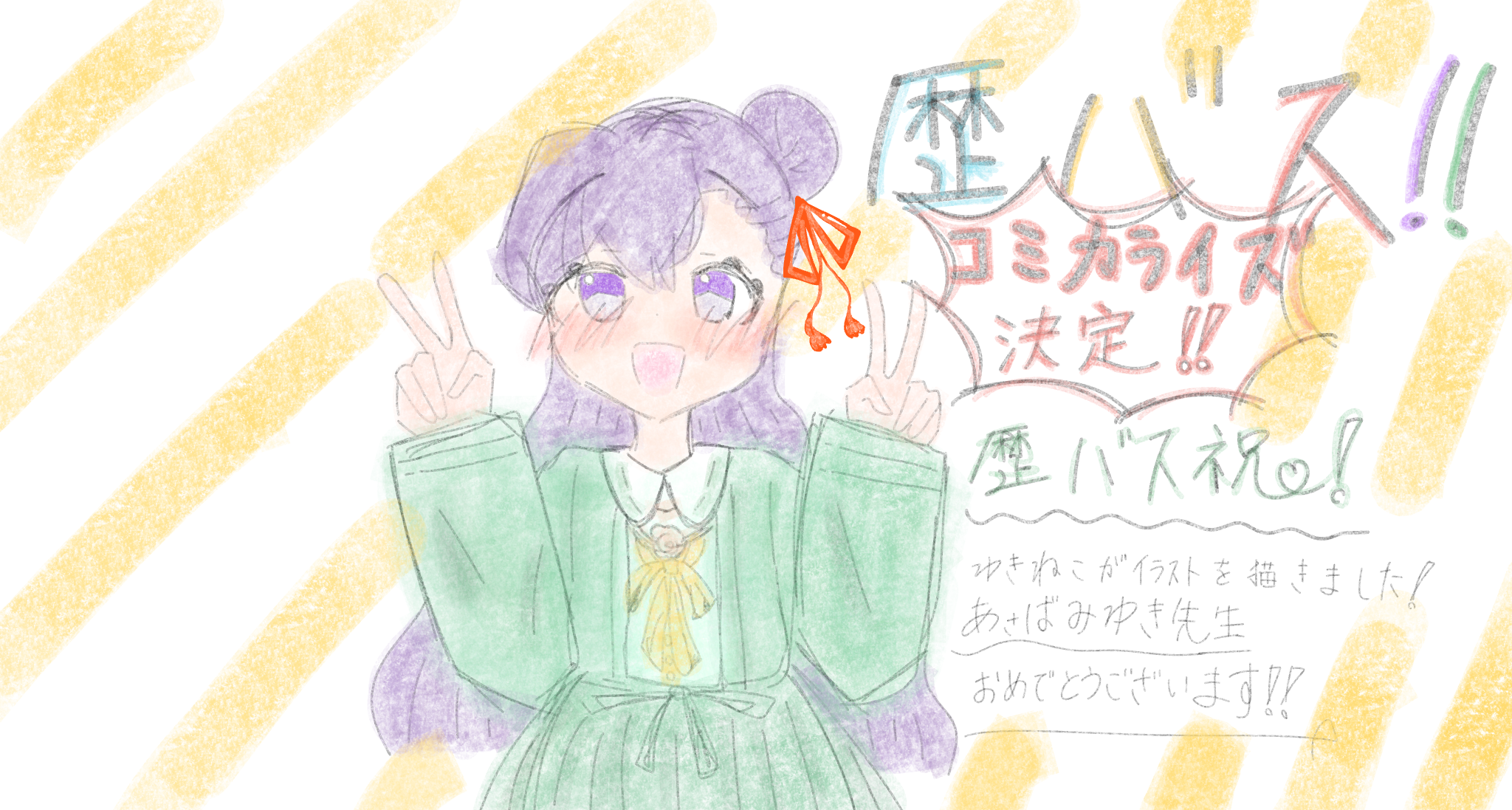 ギャラリー画像