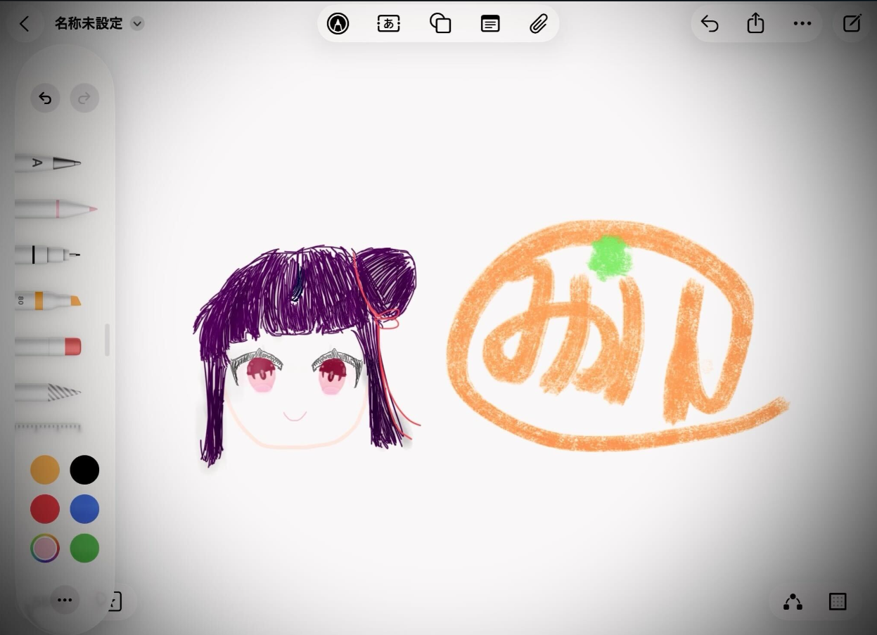 ギャラリー画像