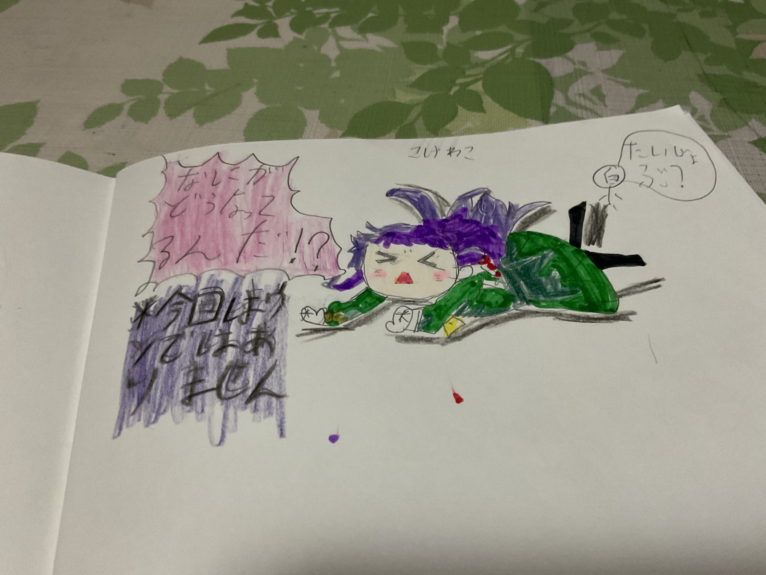 ギャラリー画像