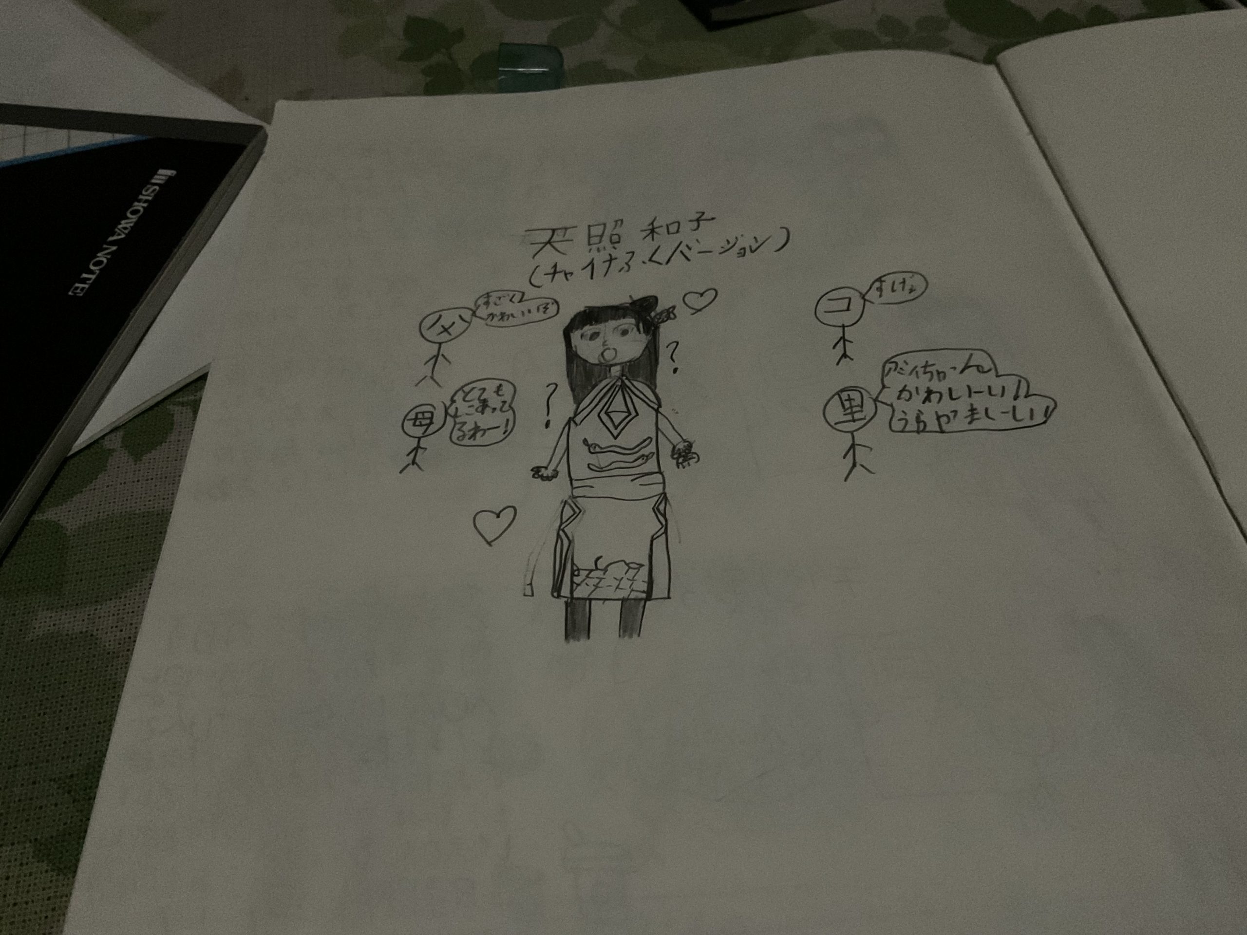 ギャラリー画像