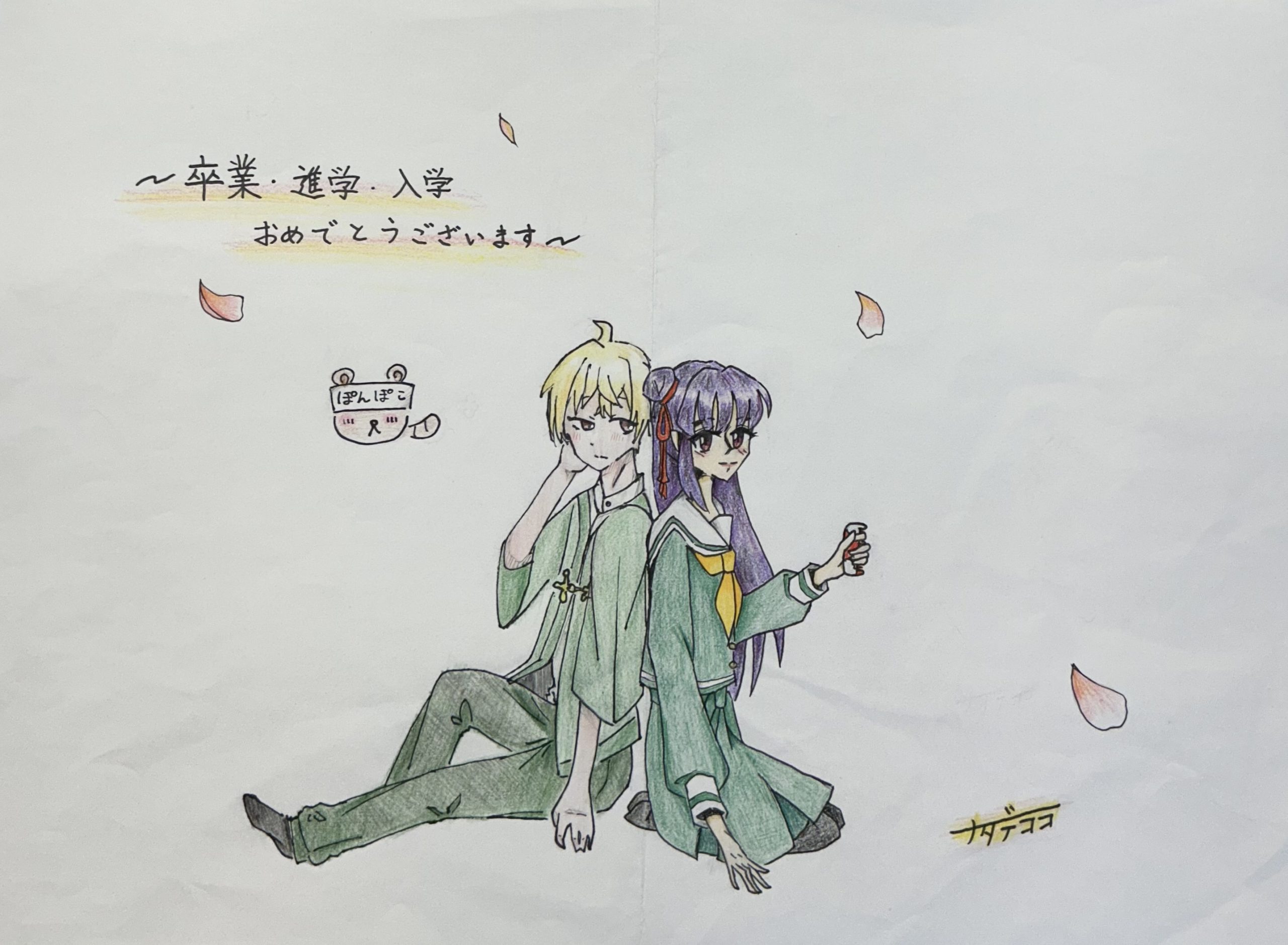 ギャラリー画像