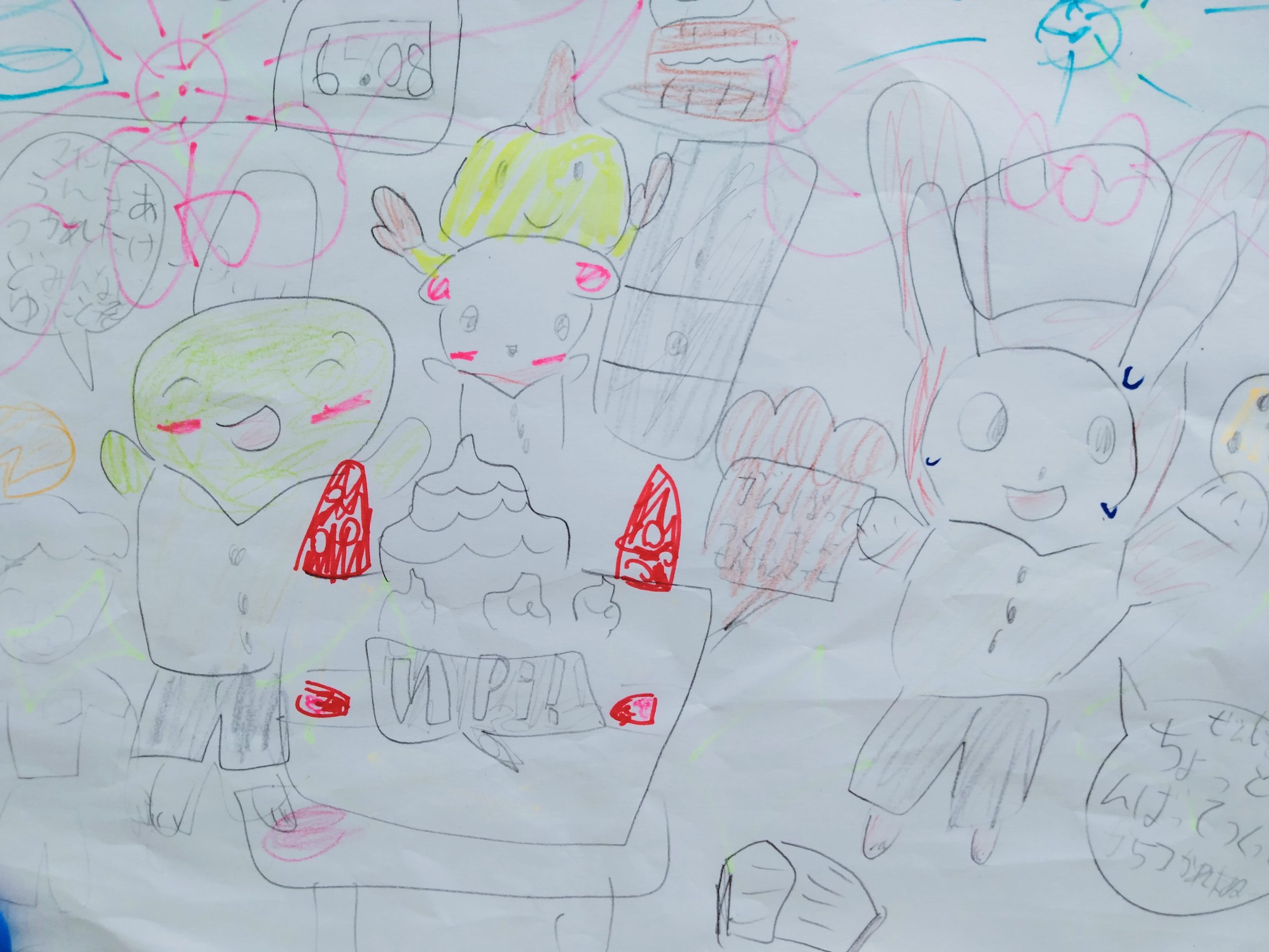 ギャラリー画像