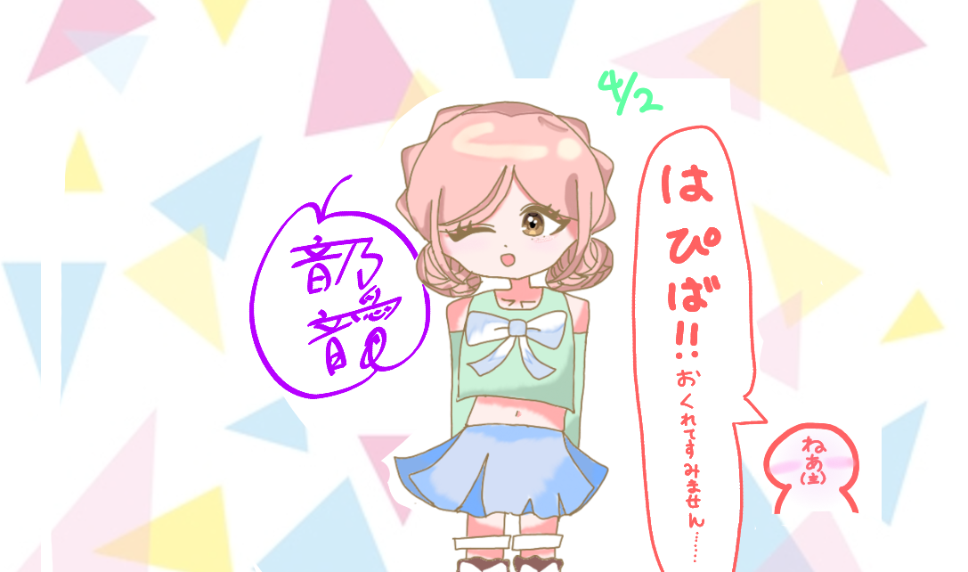 ギャラリー画像