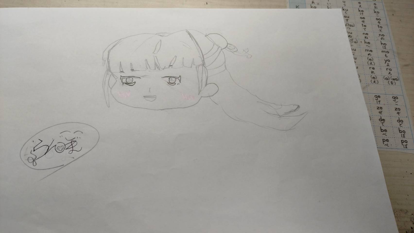 ギャラリー画像