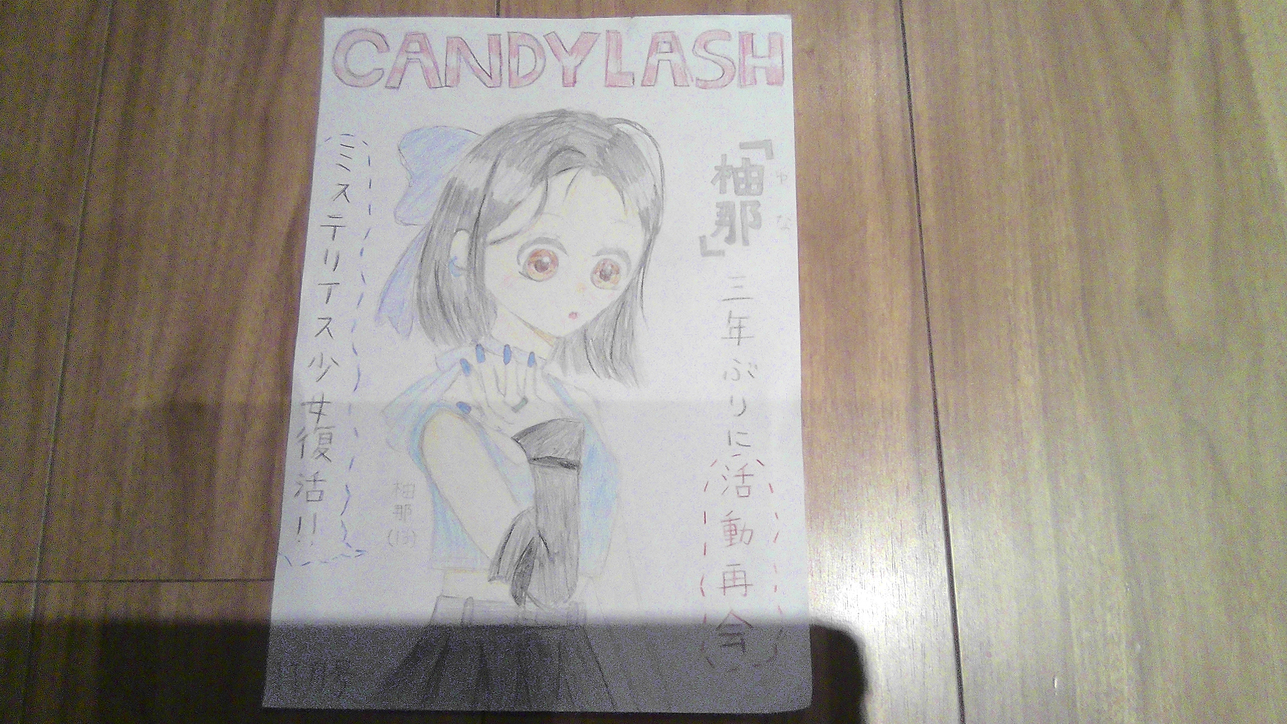 ギャラリー画像