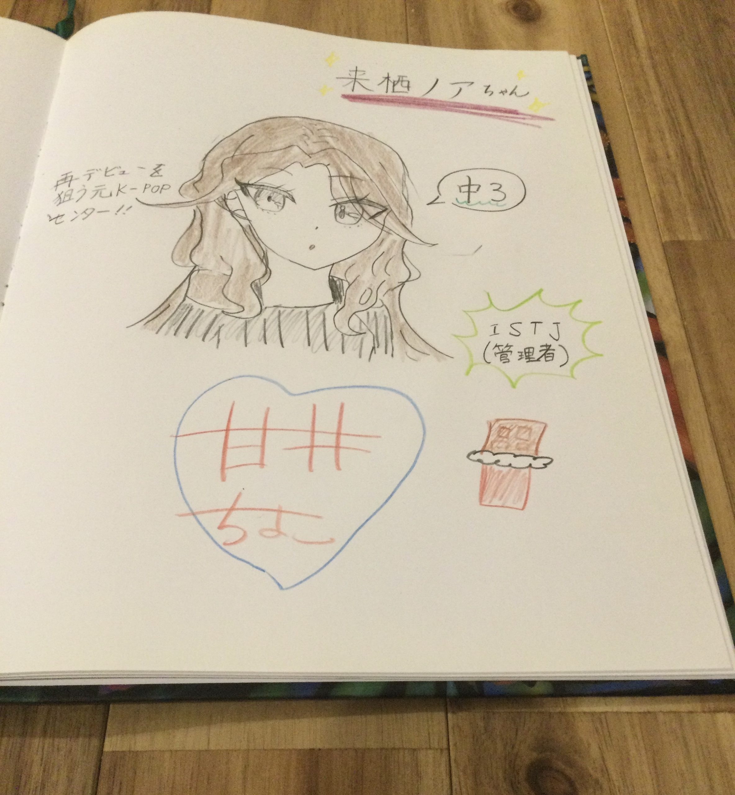 ギャラリー画像