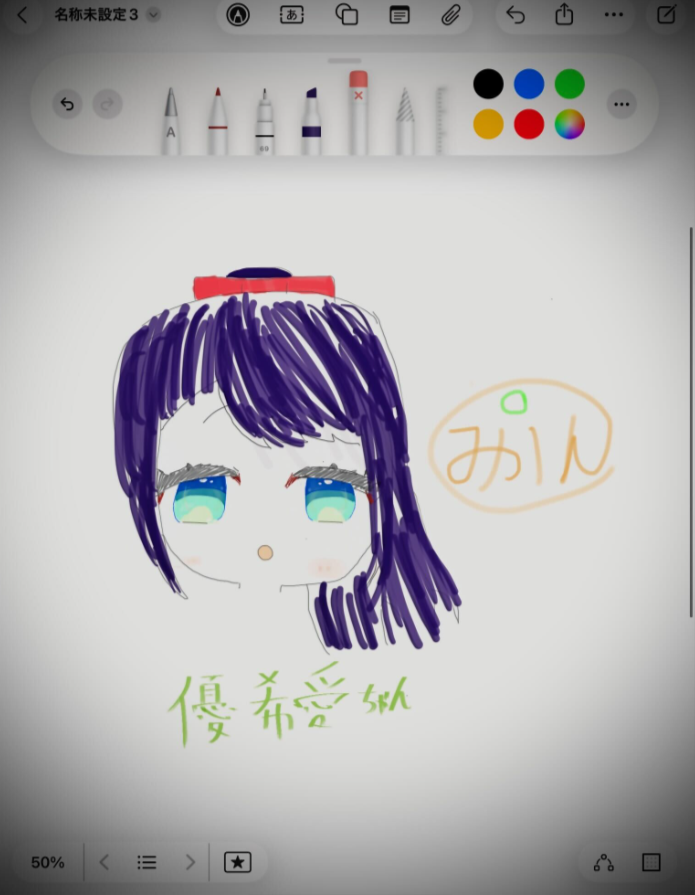 ギャラリー画像