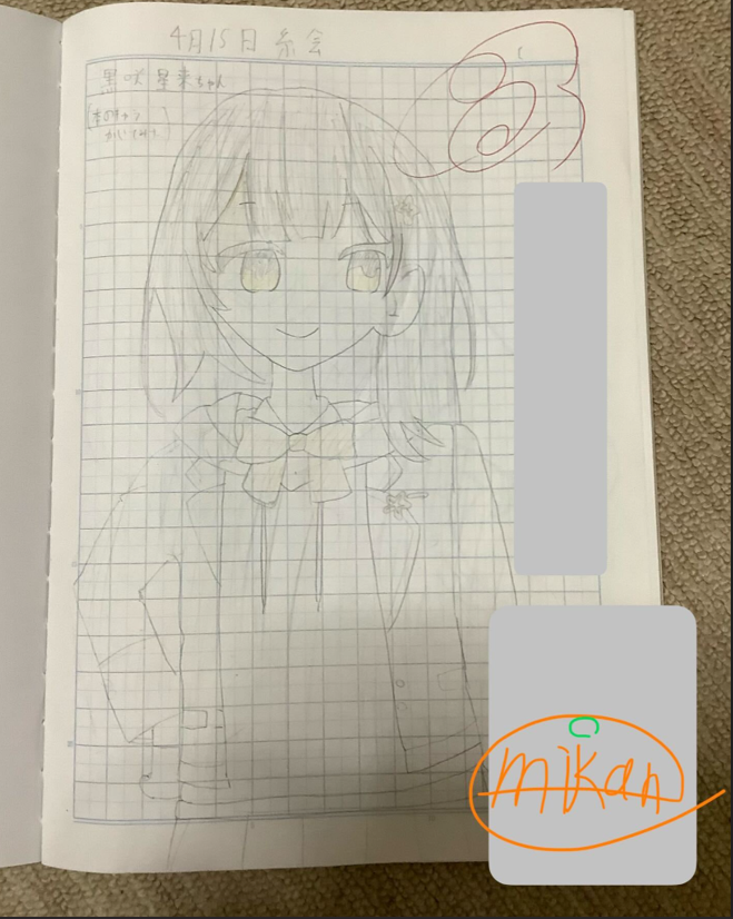 ギャラリー画像