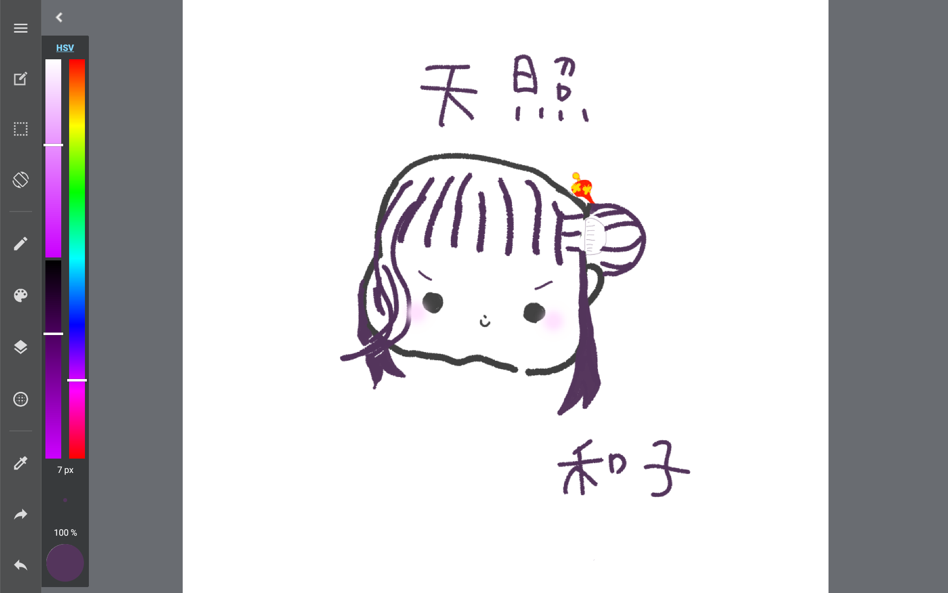 ギャラリー画像