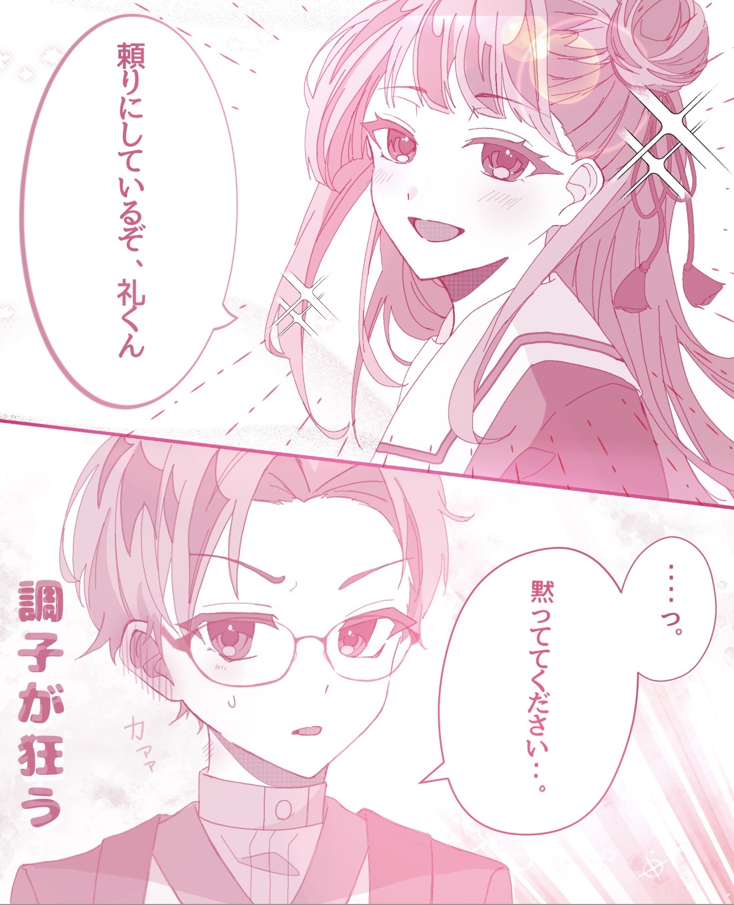 ギャラリー画像