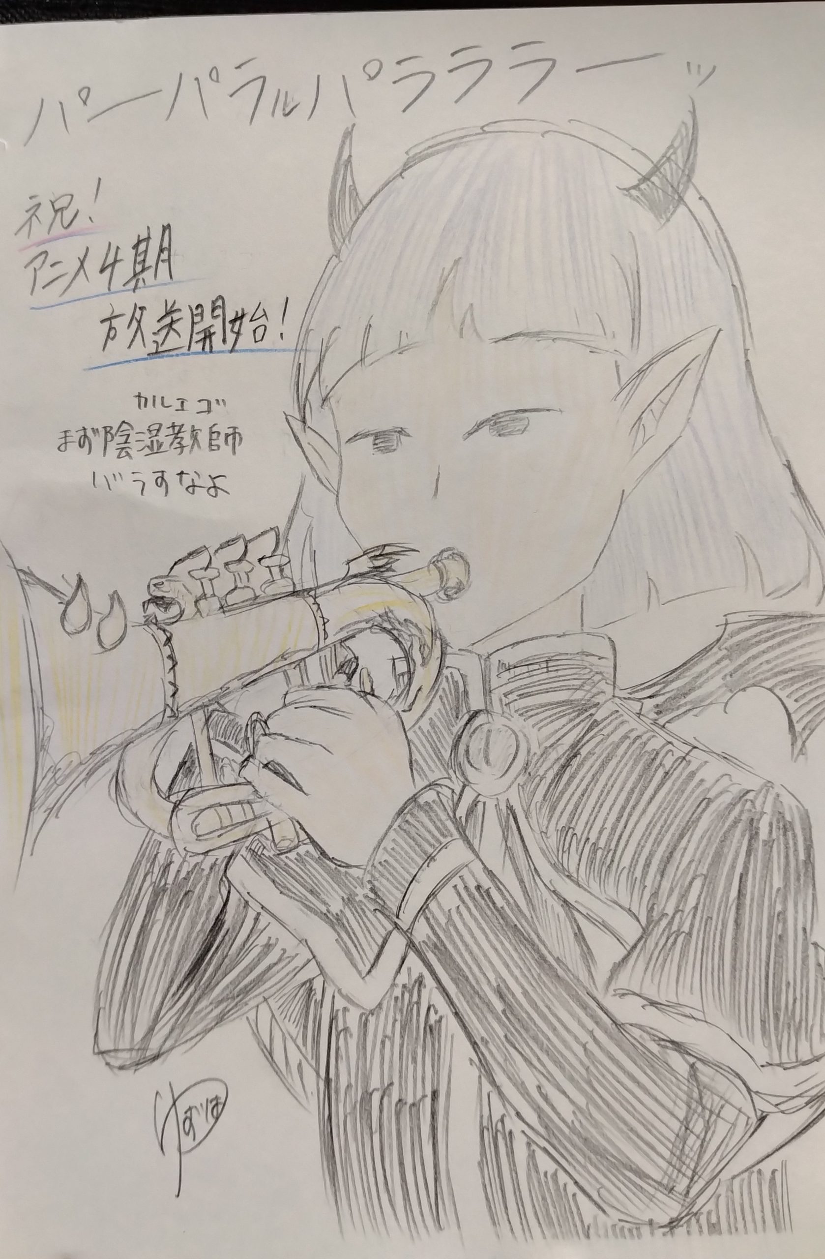 ギャラリー画像