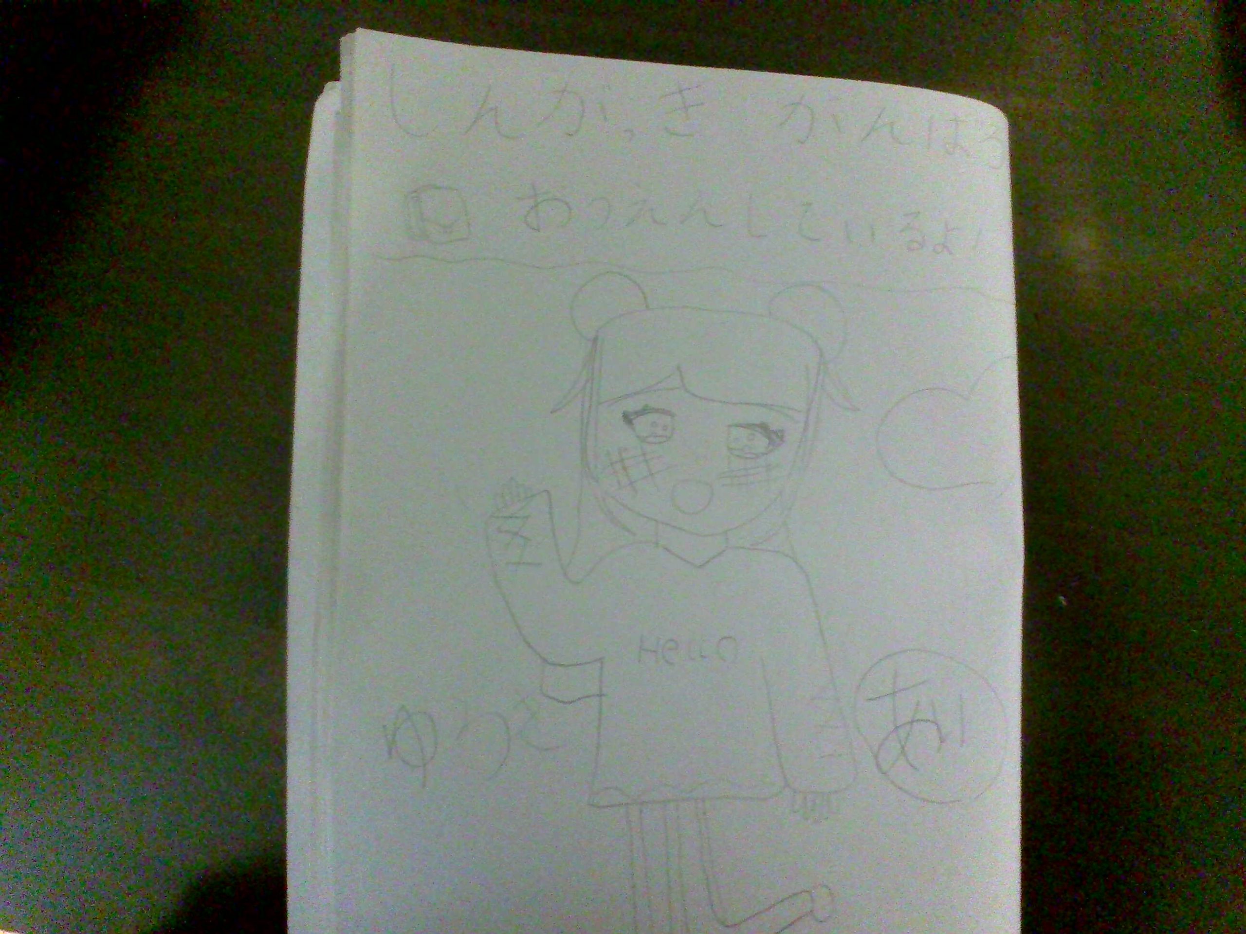 ギャラリー画像