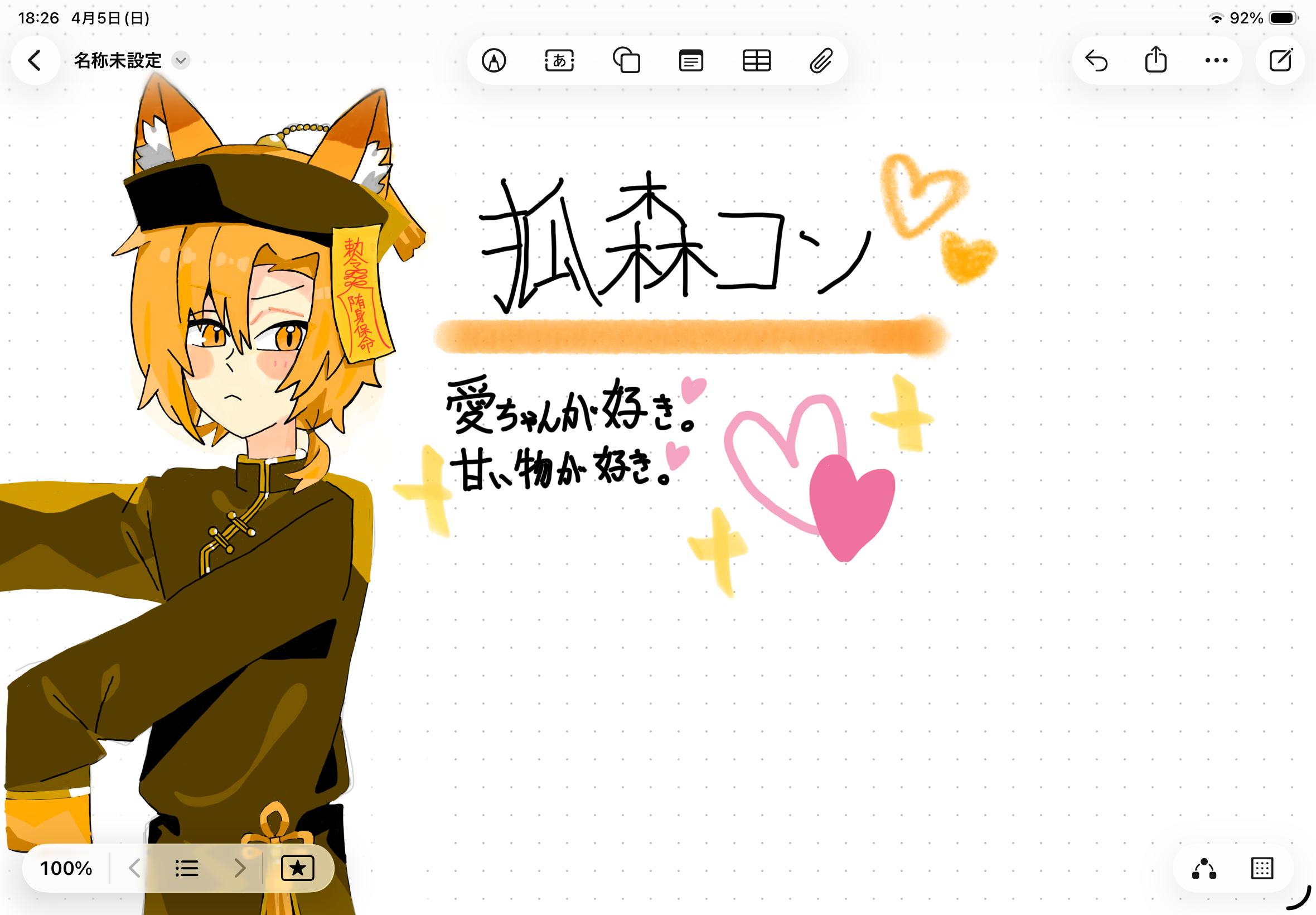 ギャラリー画像