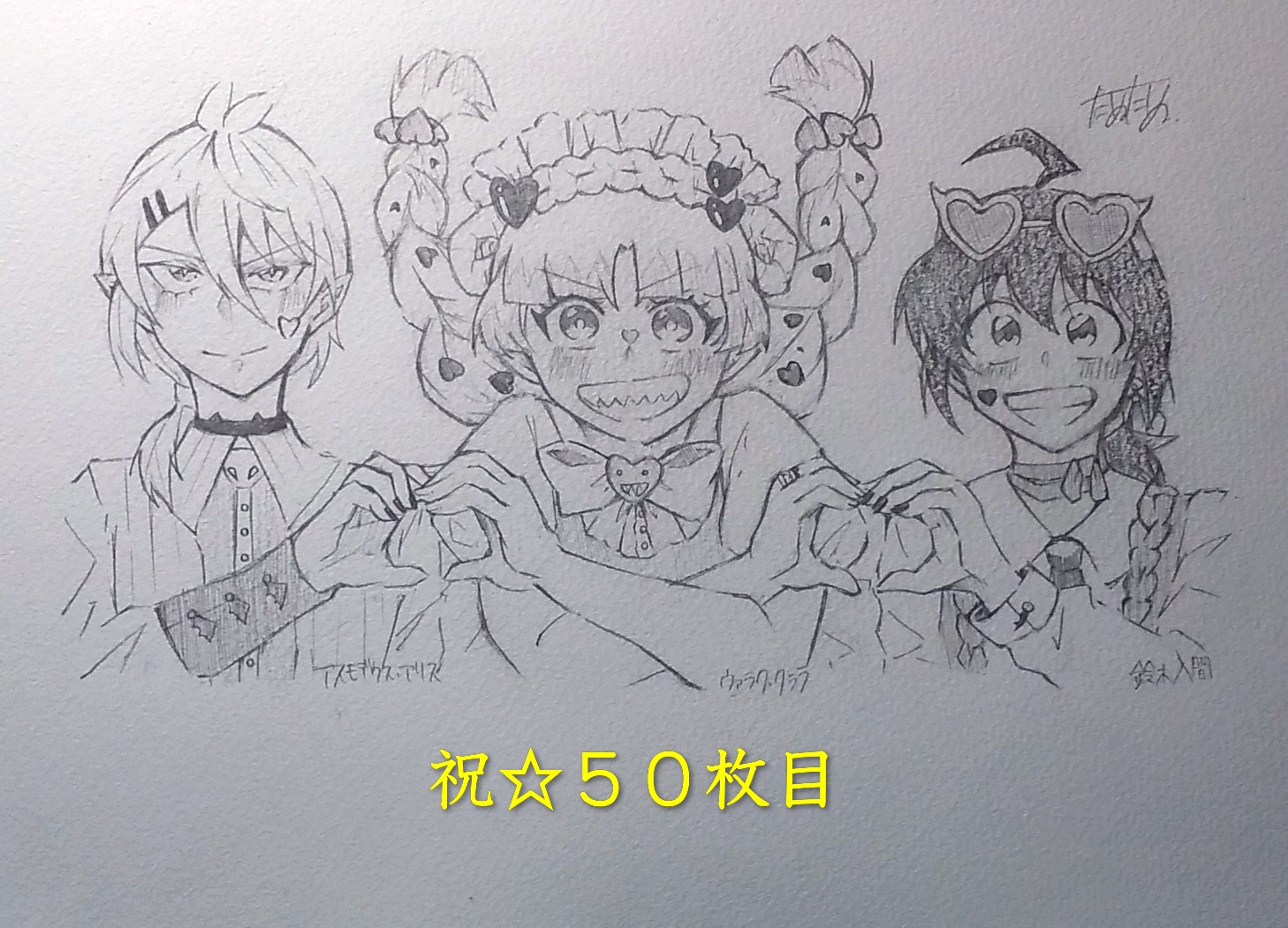 ギャラリー画像