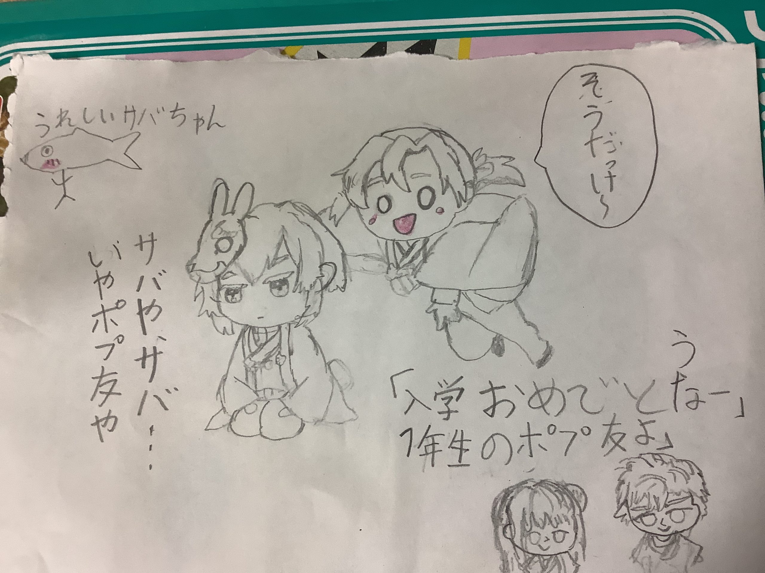 ギャラリー画像