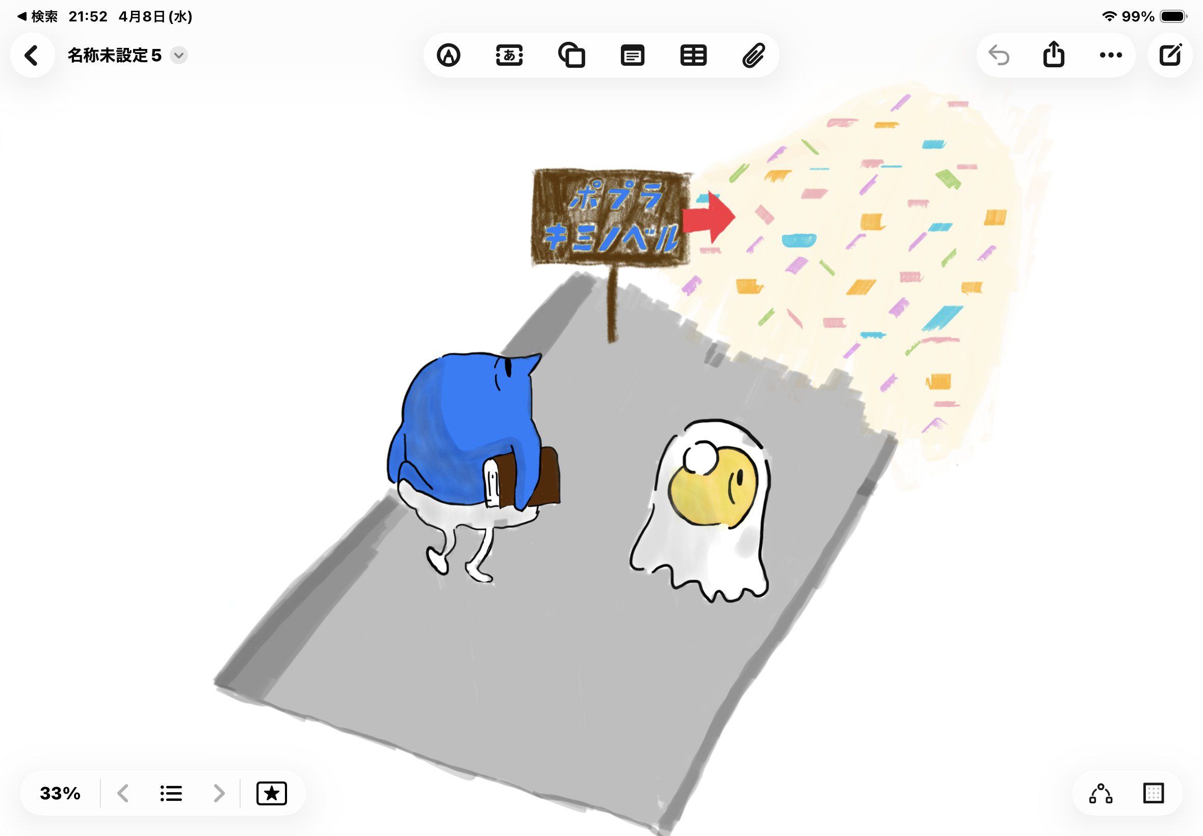 ギャラリー画像