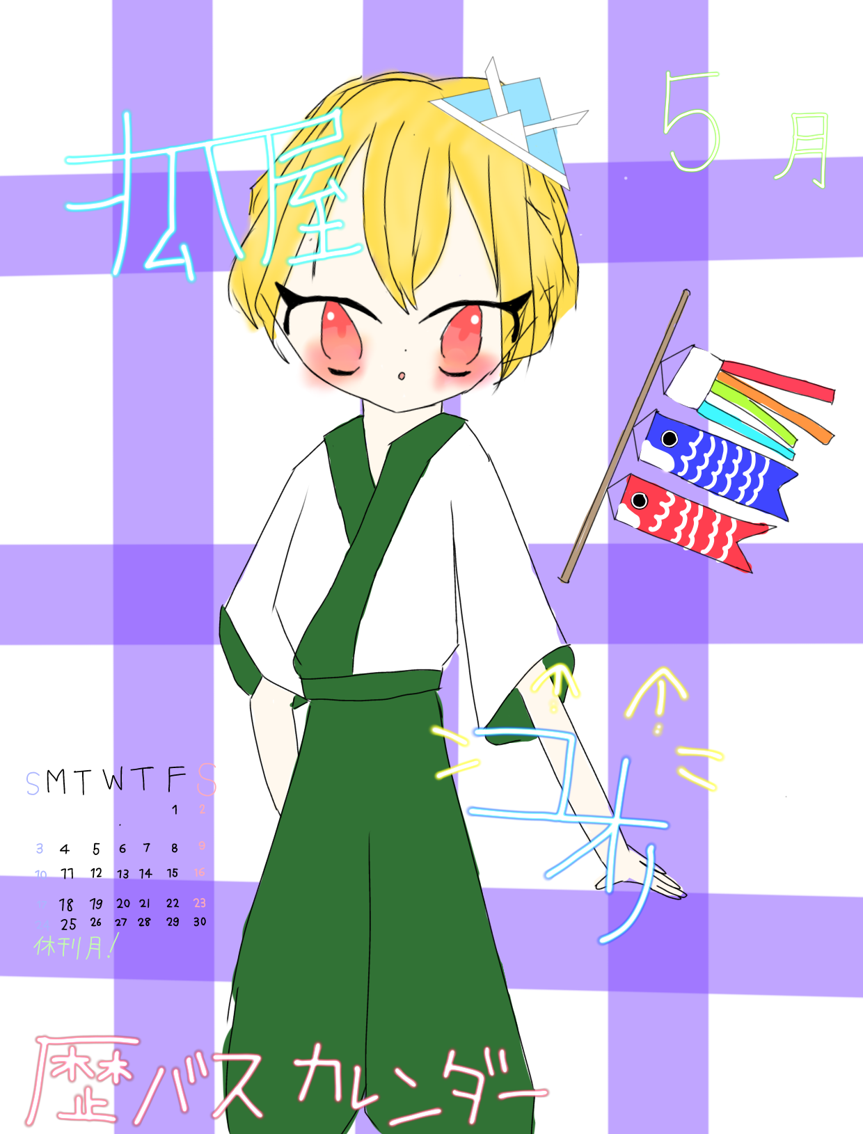 ギャラリー画像