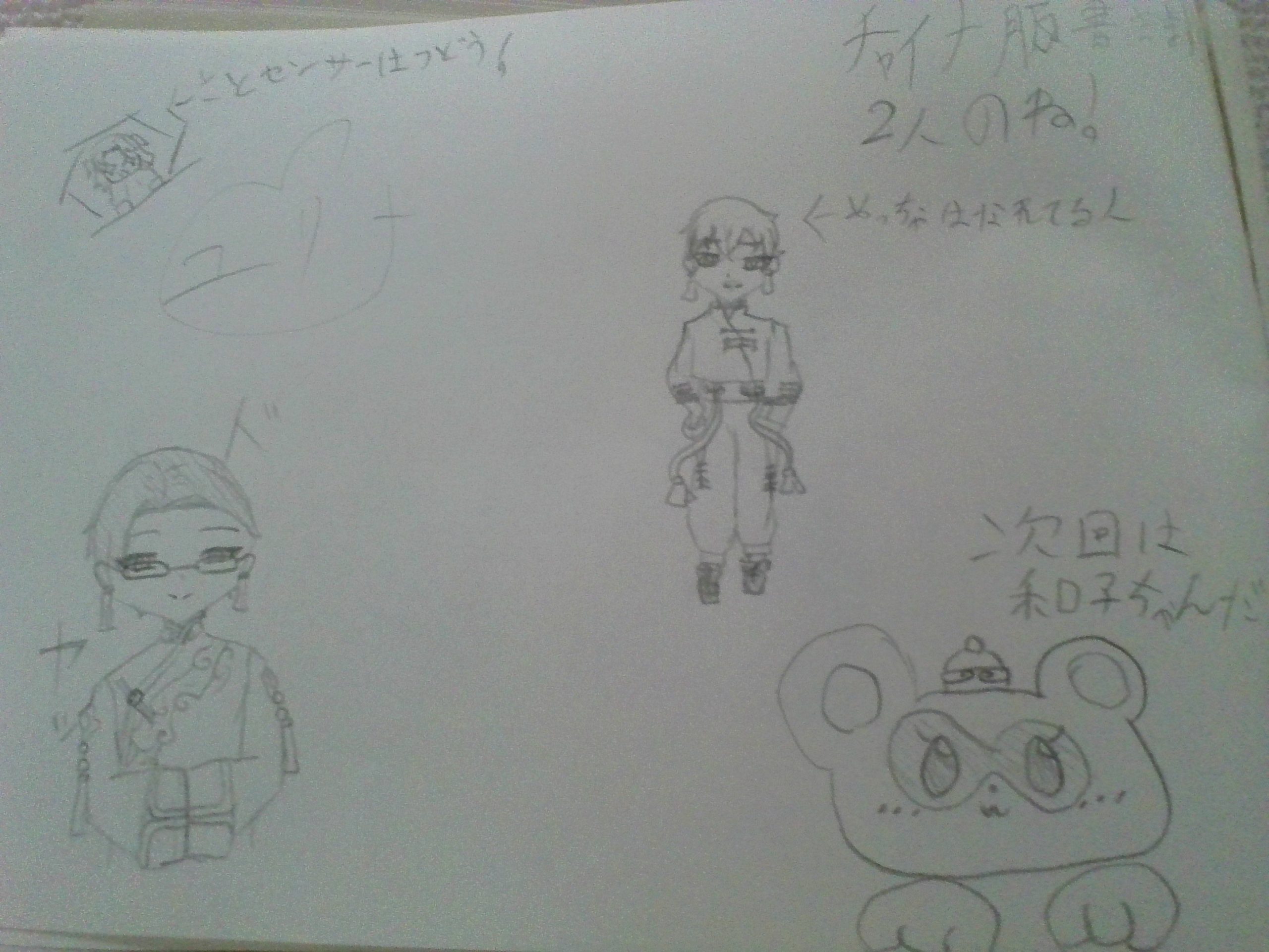 ギャラリー画像