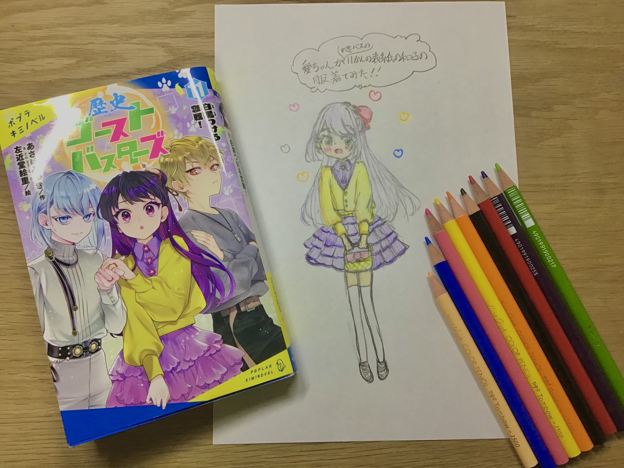 ギャラリー画像