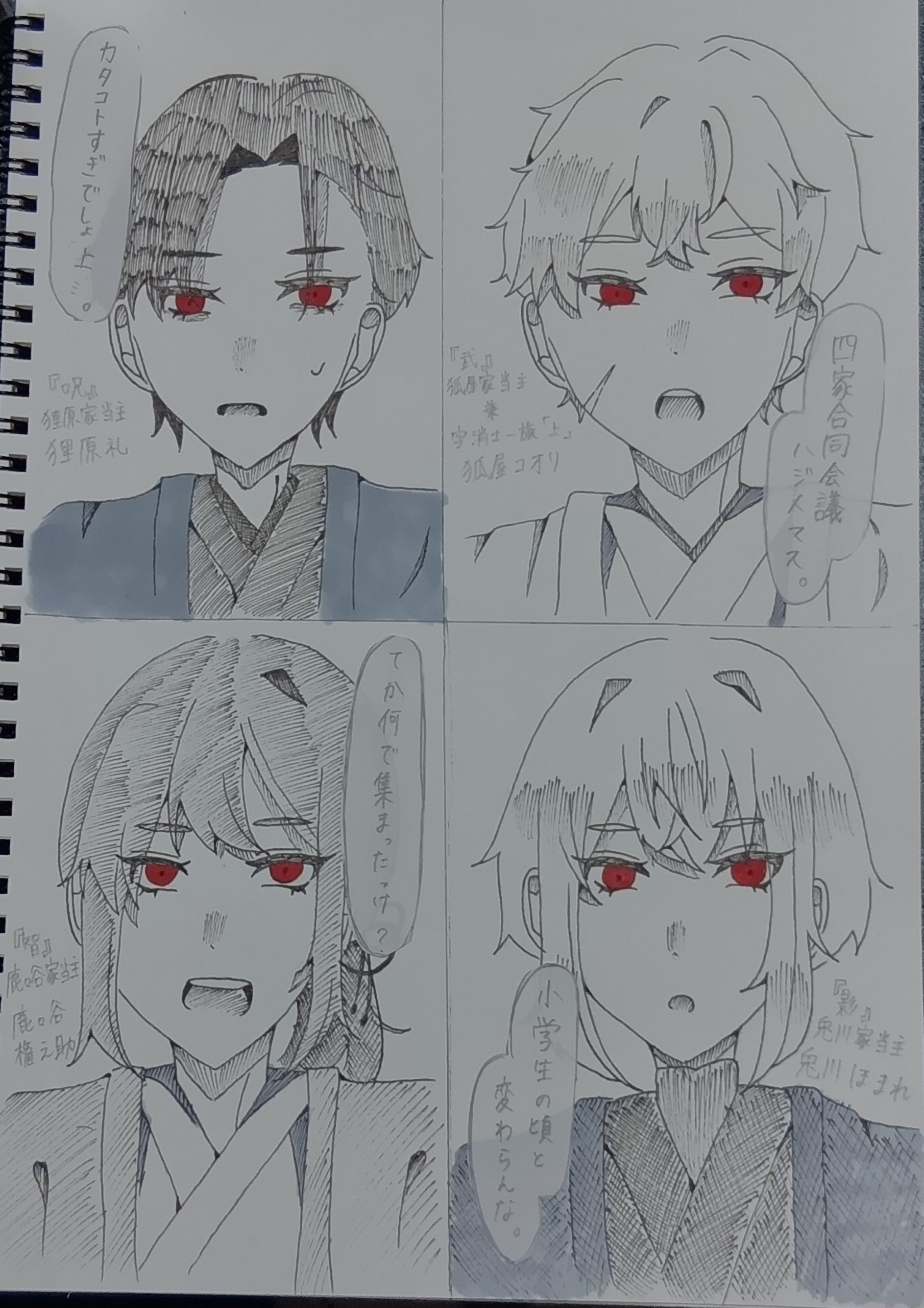 ギャラリー画像