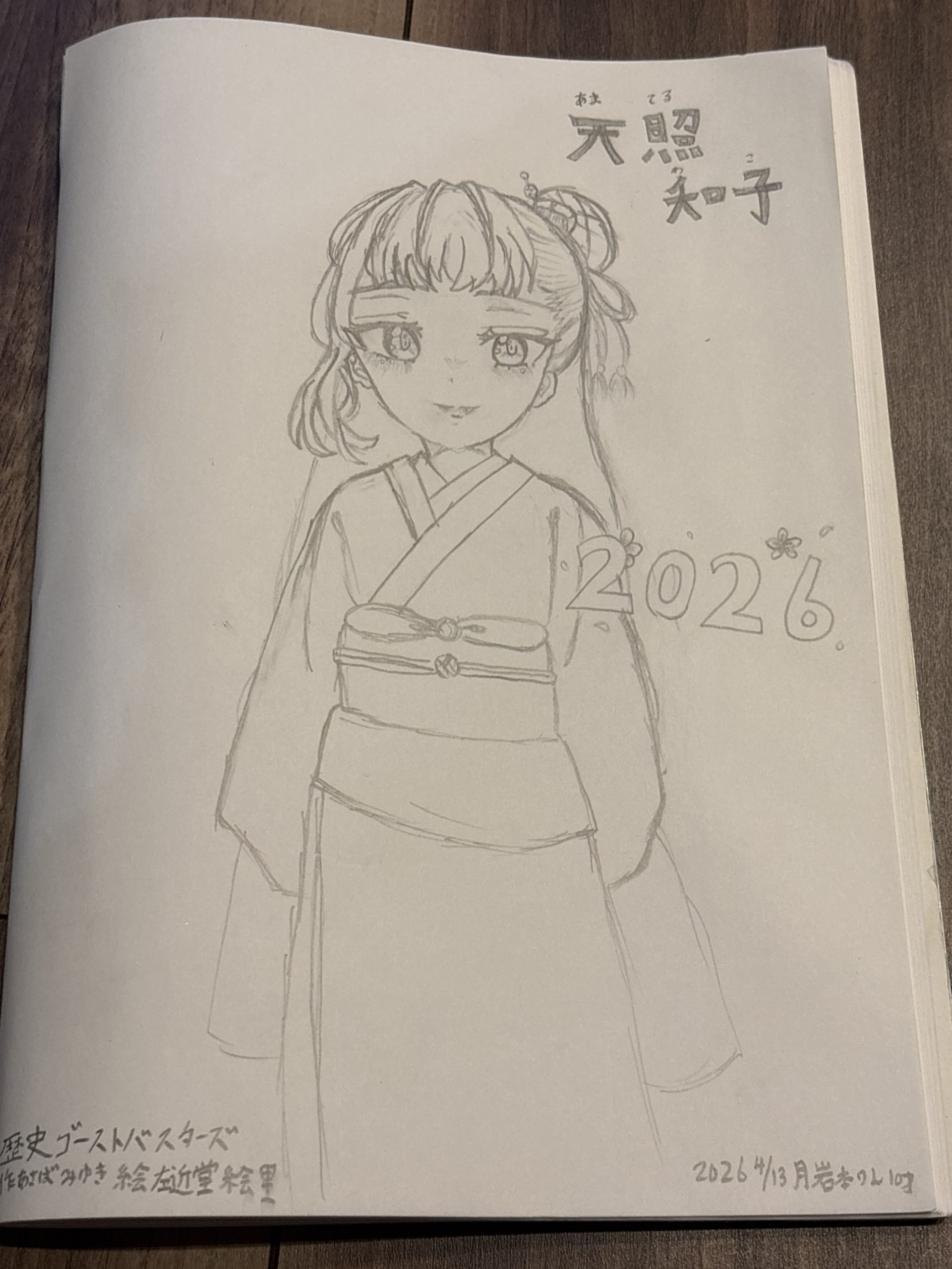 ギャラリー画像