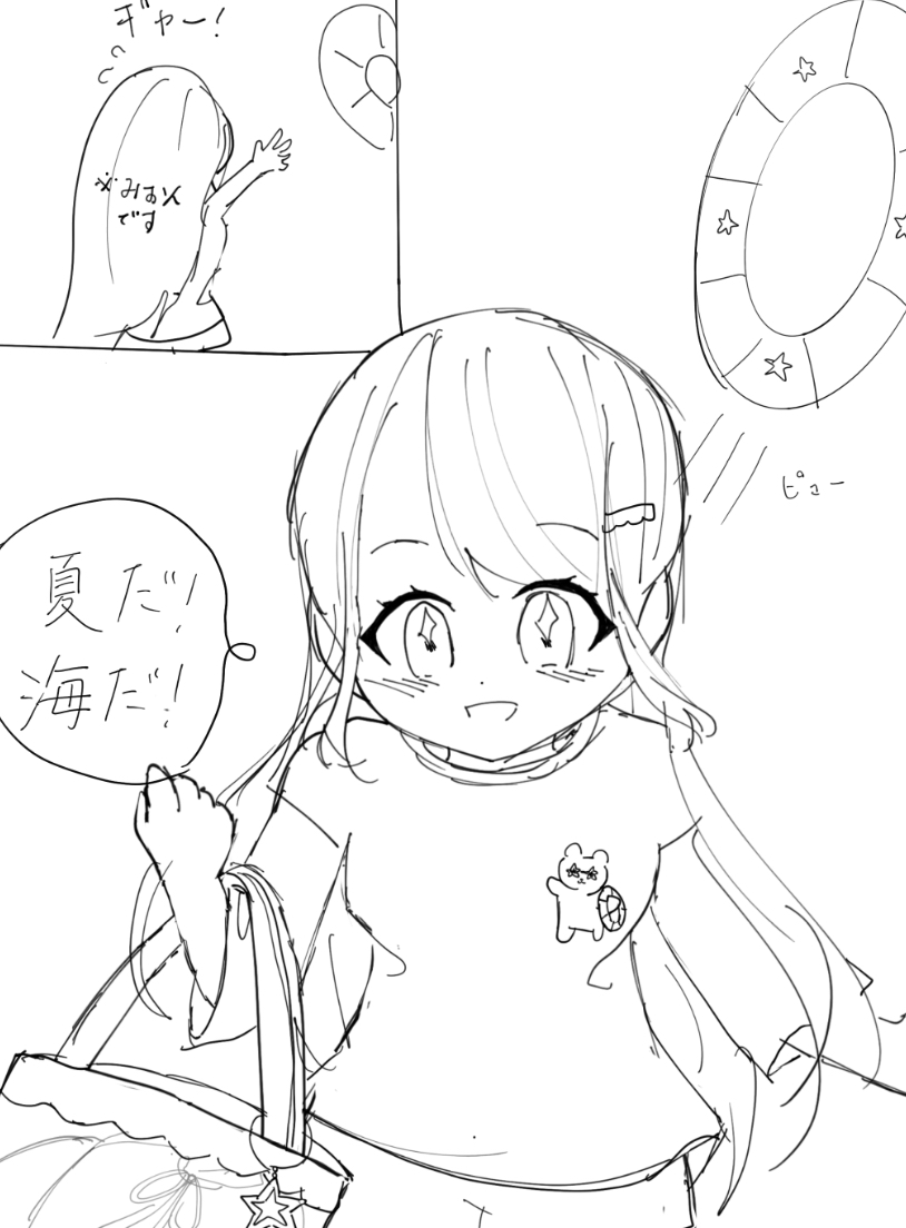 ギャラリー画像