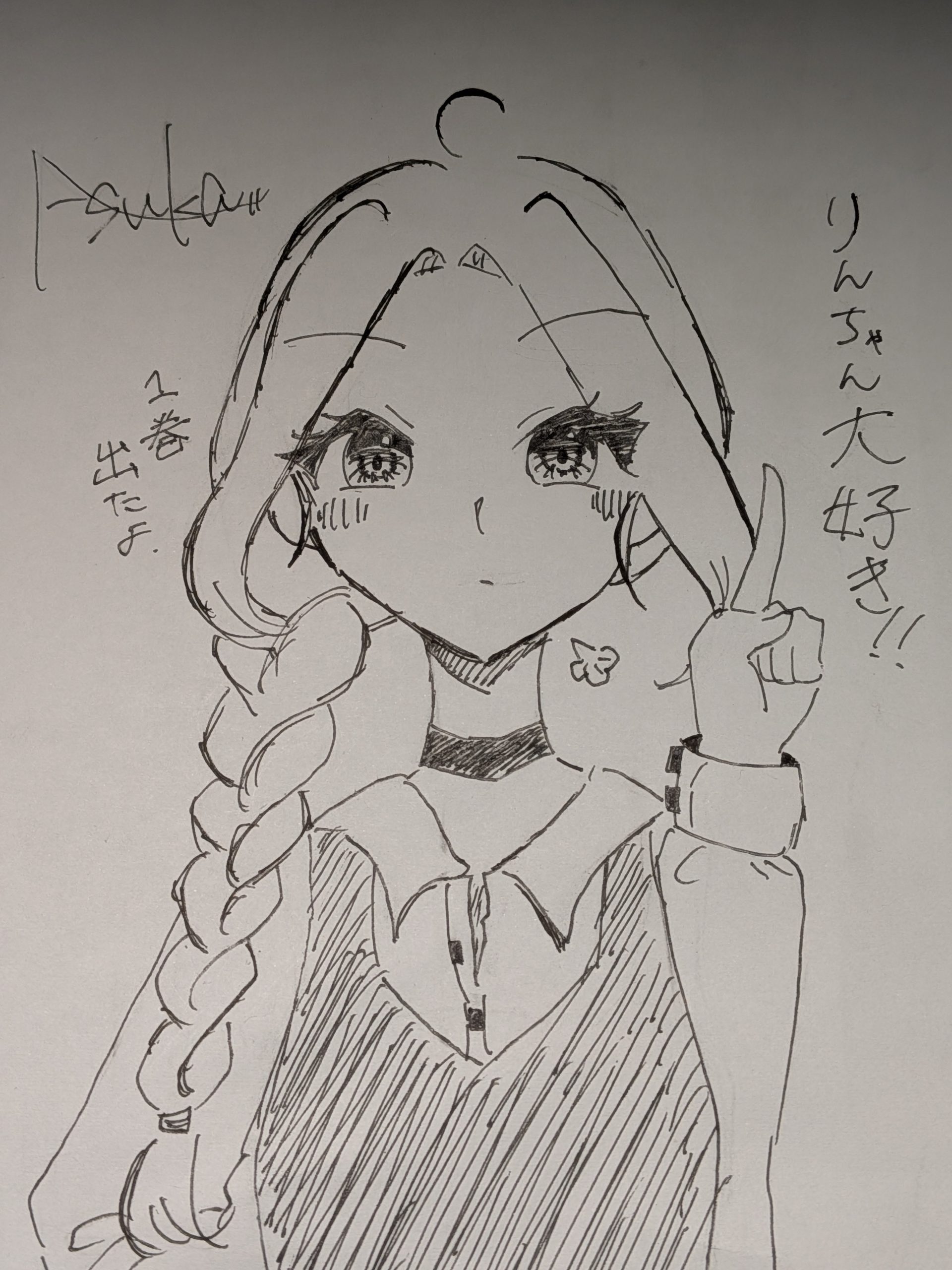 ギャラリー画像