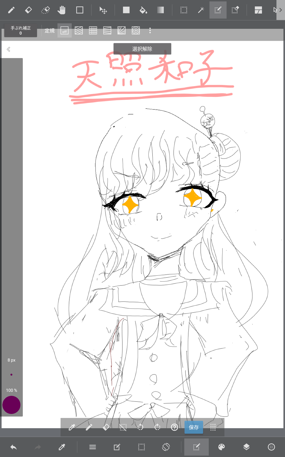 ギャラリー画像