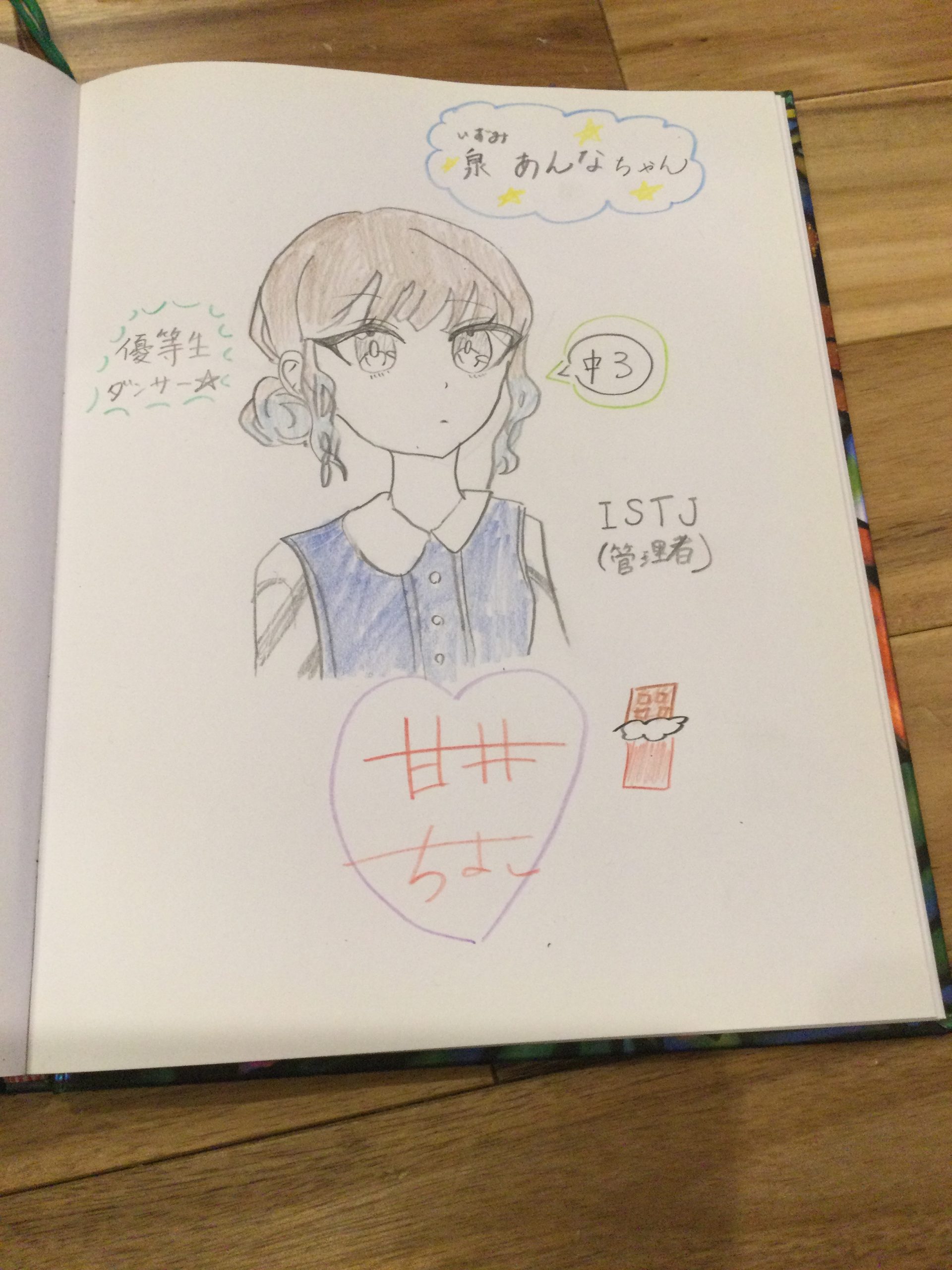 ギャラリー画像