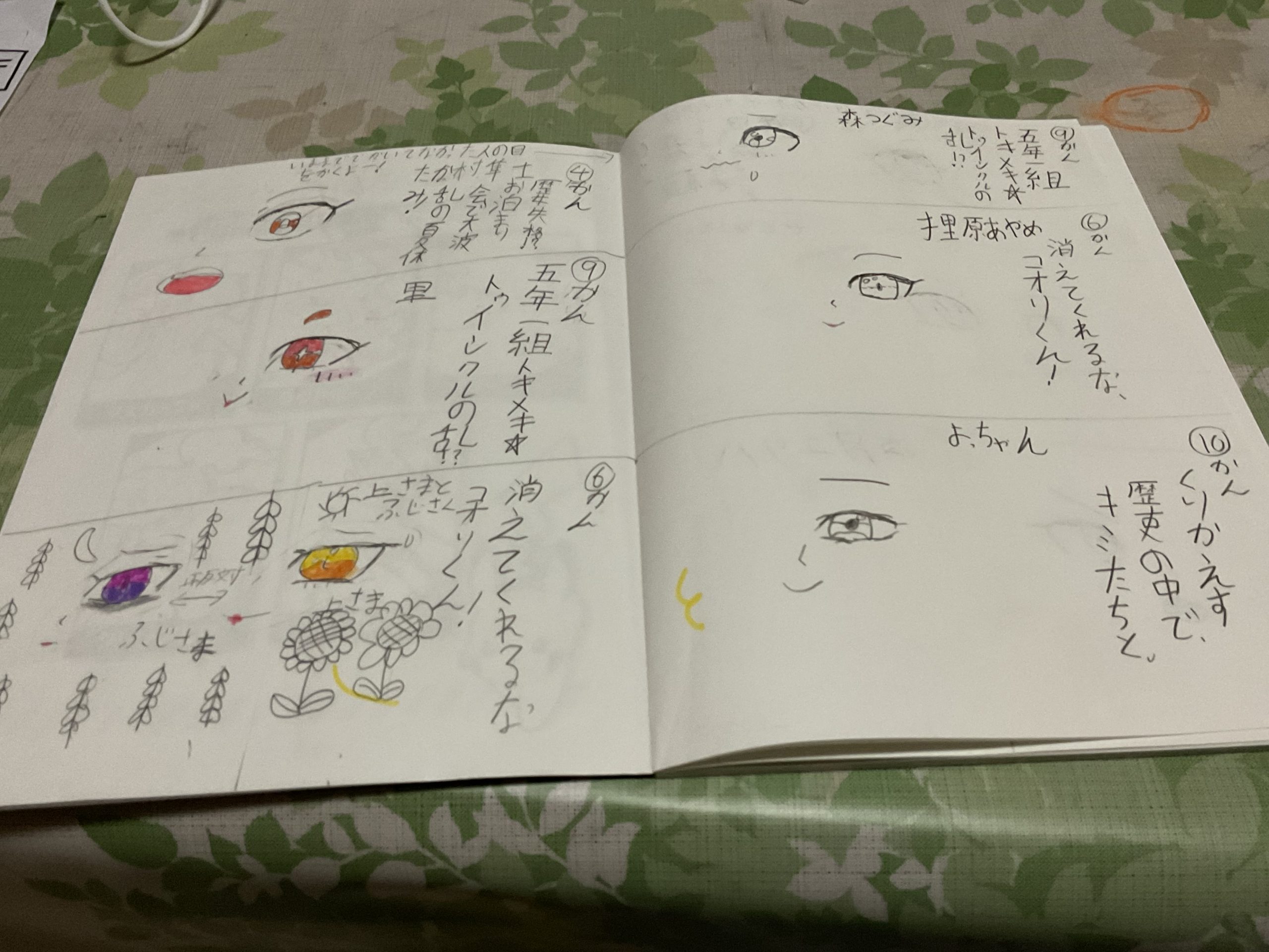 ギャラリー画像