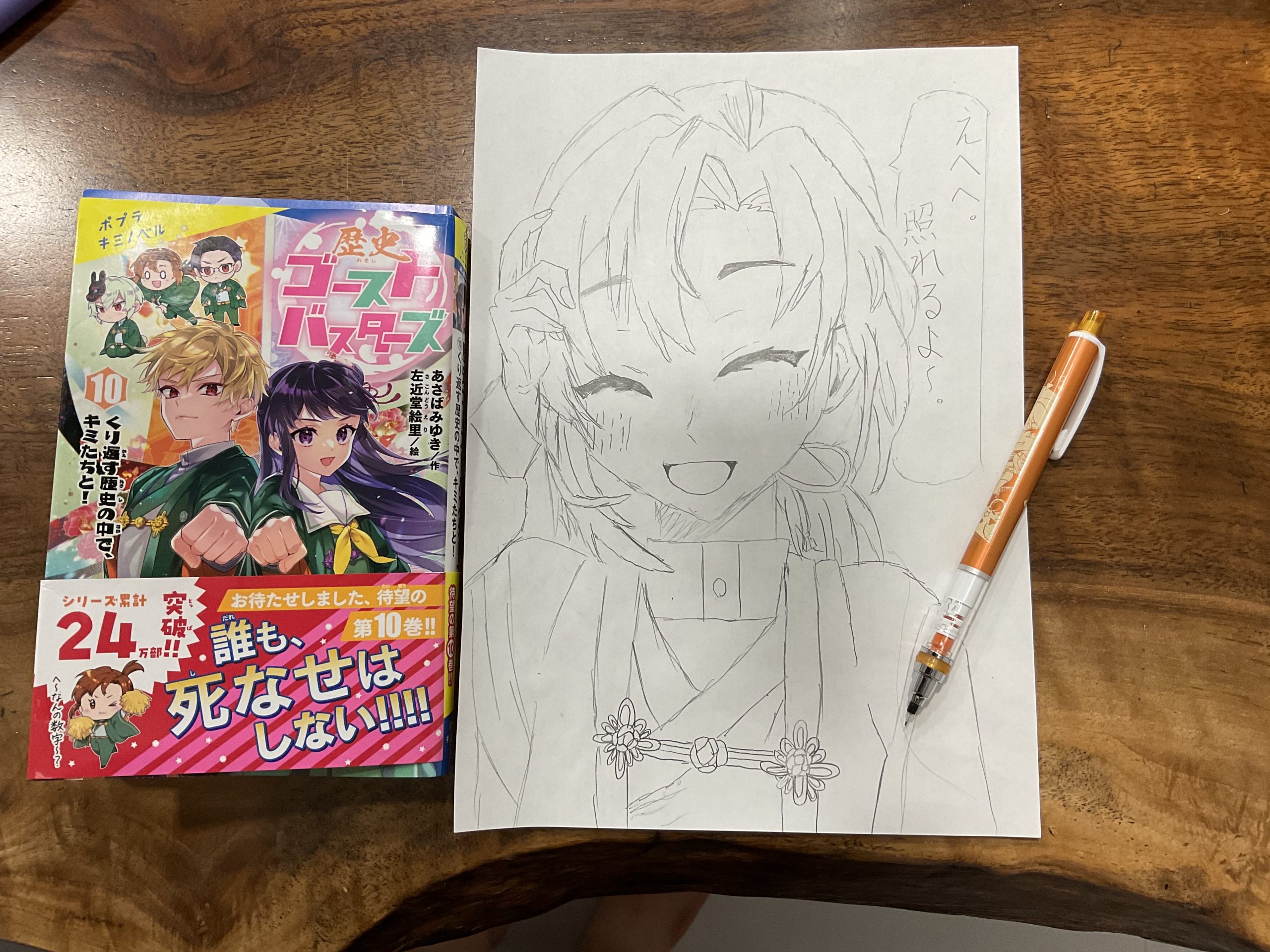 ギャラリー画像
