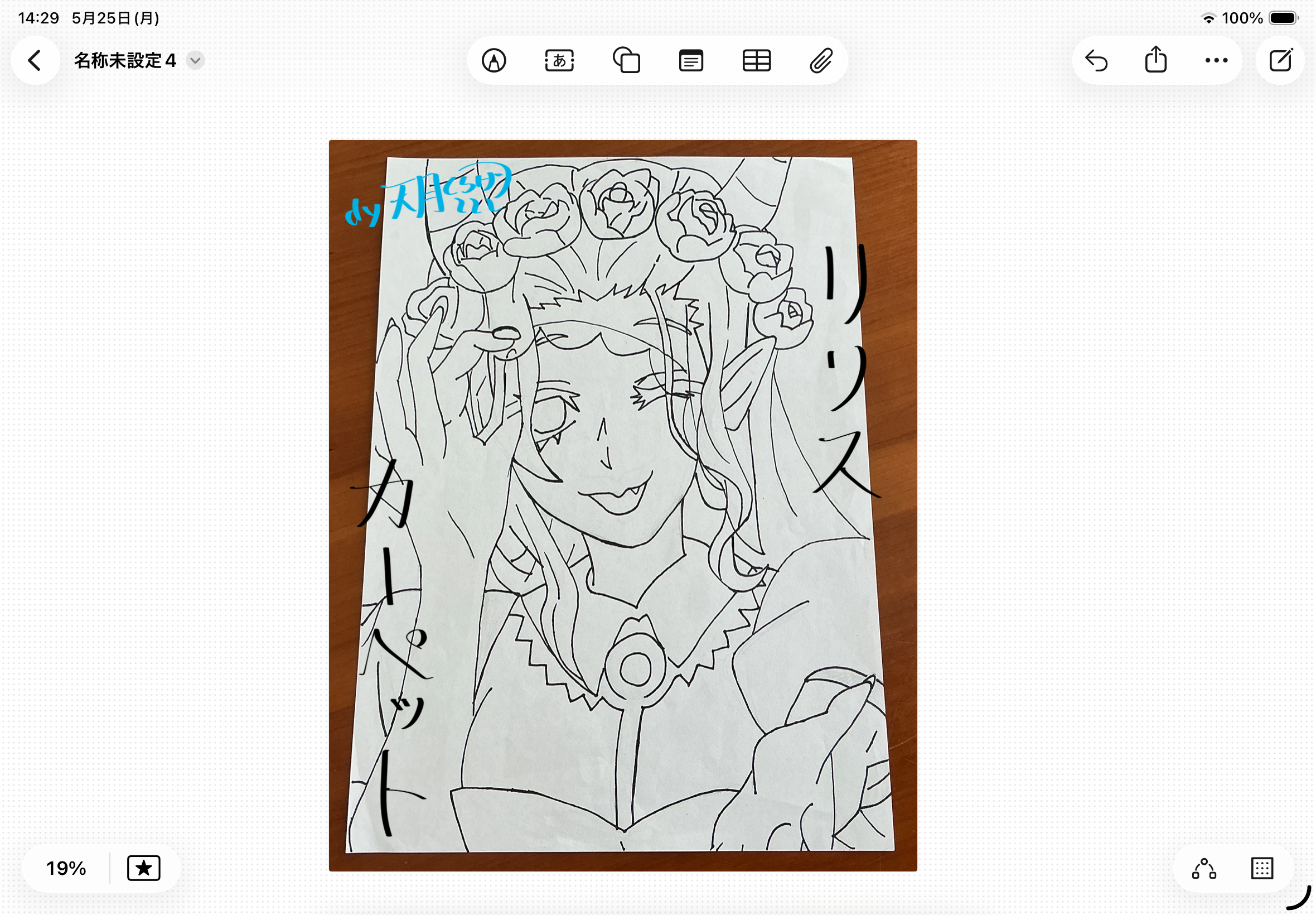 ギャラリー画像