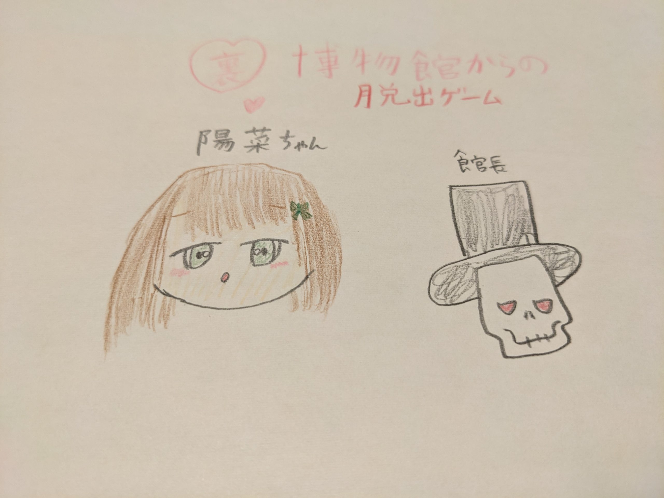 ギャラリー画像