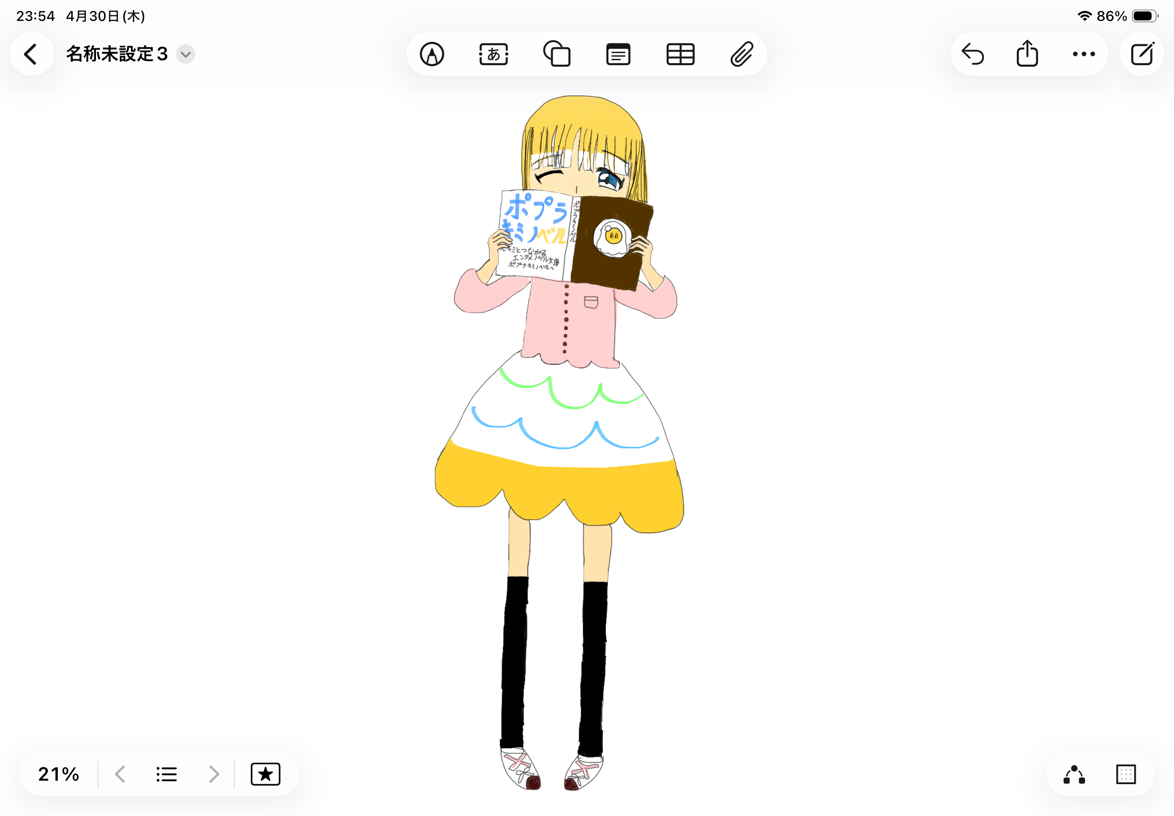 ギャラリー画像