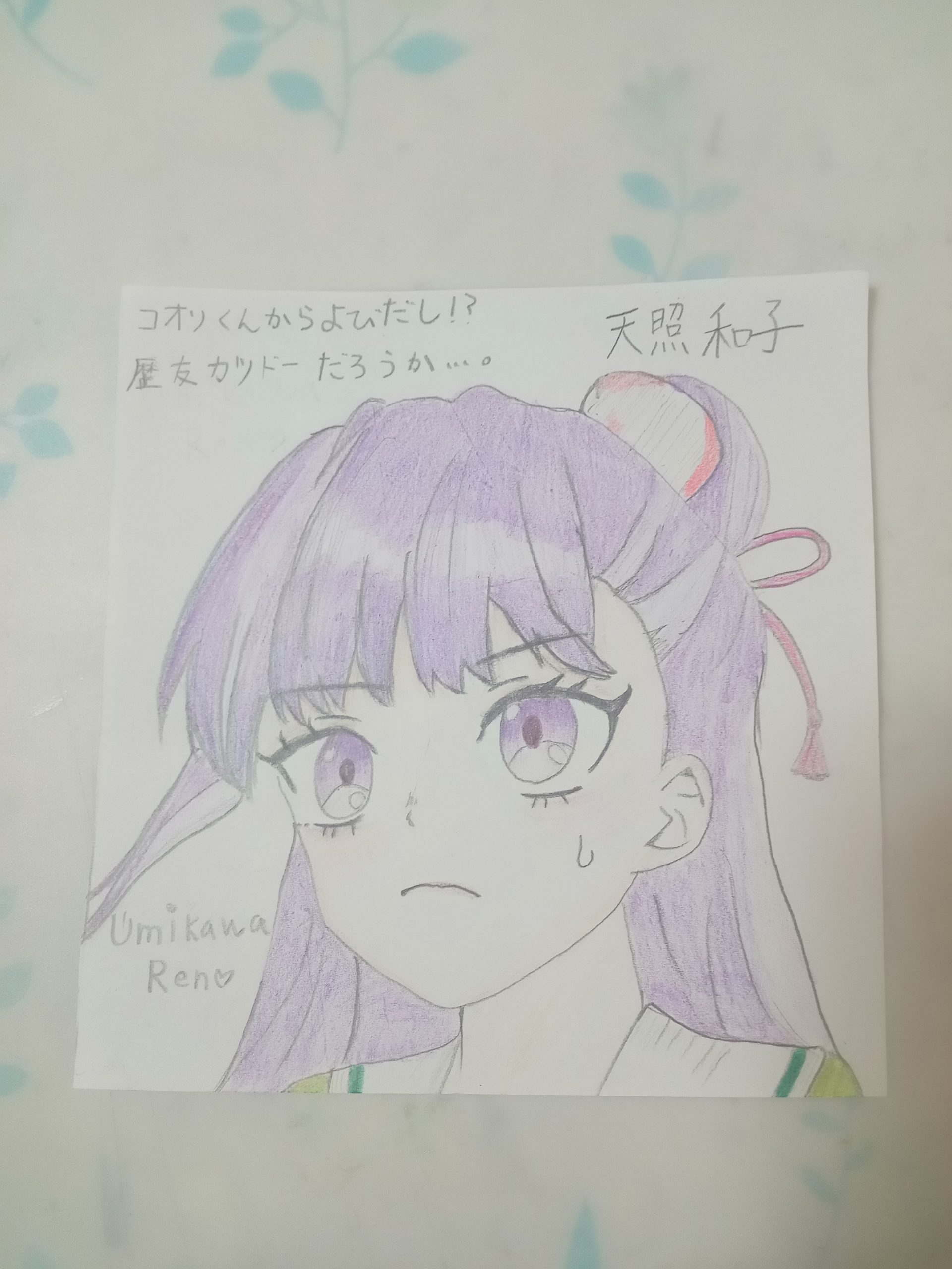 ギャラリー画像