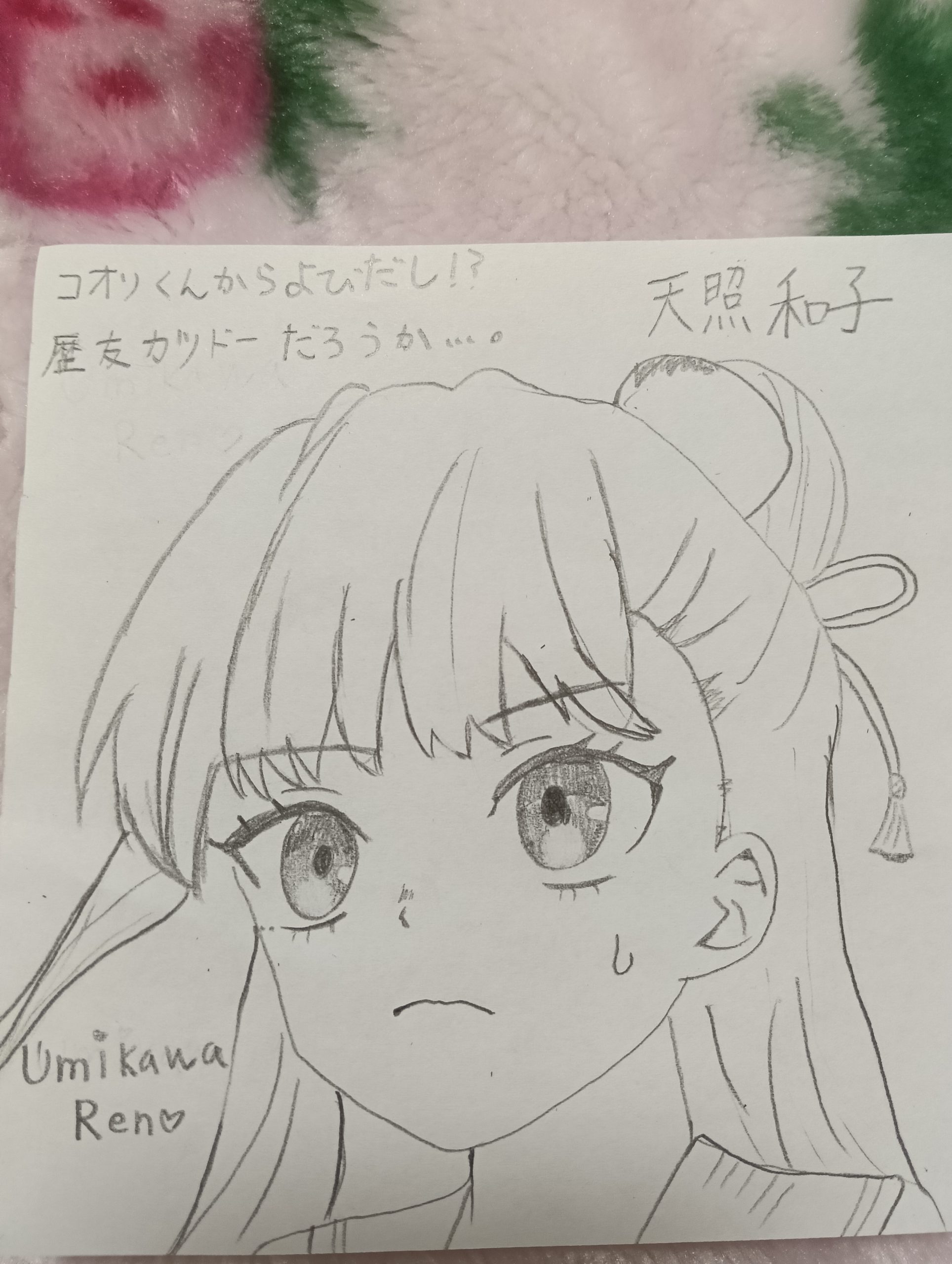 ギャラリー画像