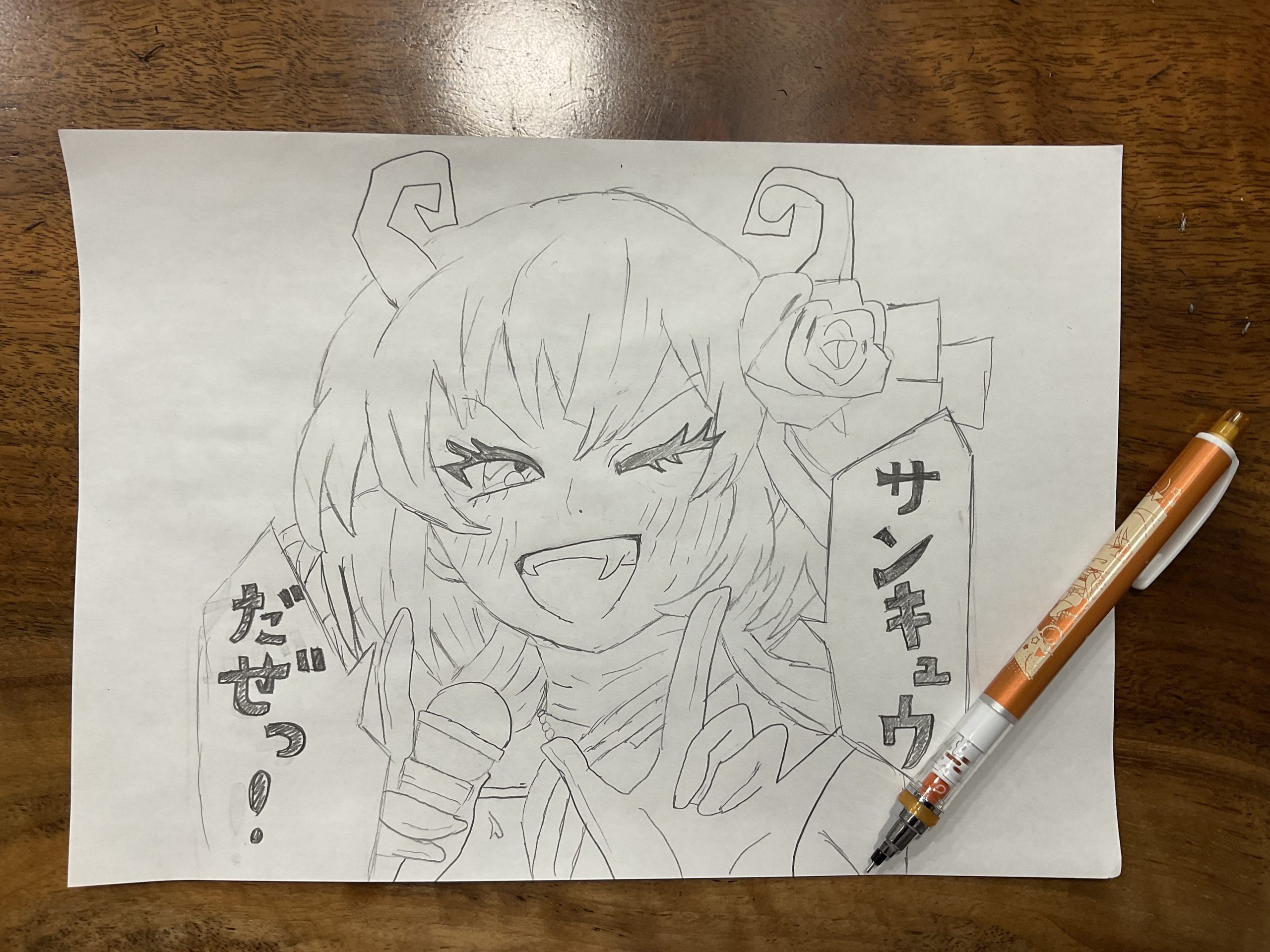 ギャラリー画像