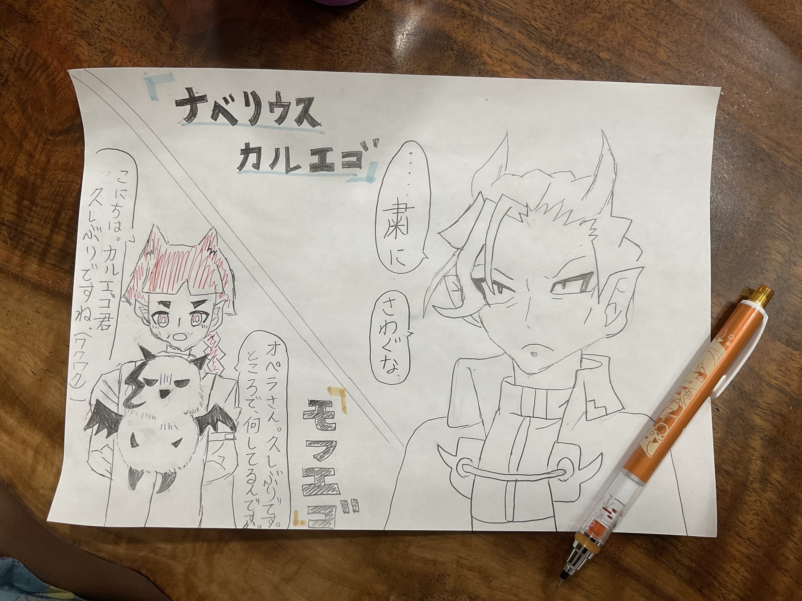 ギャラリー画像