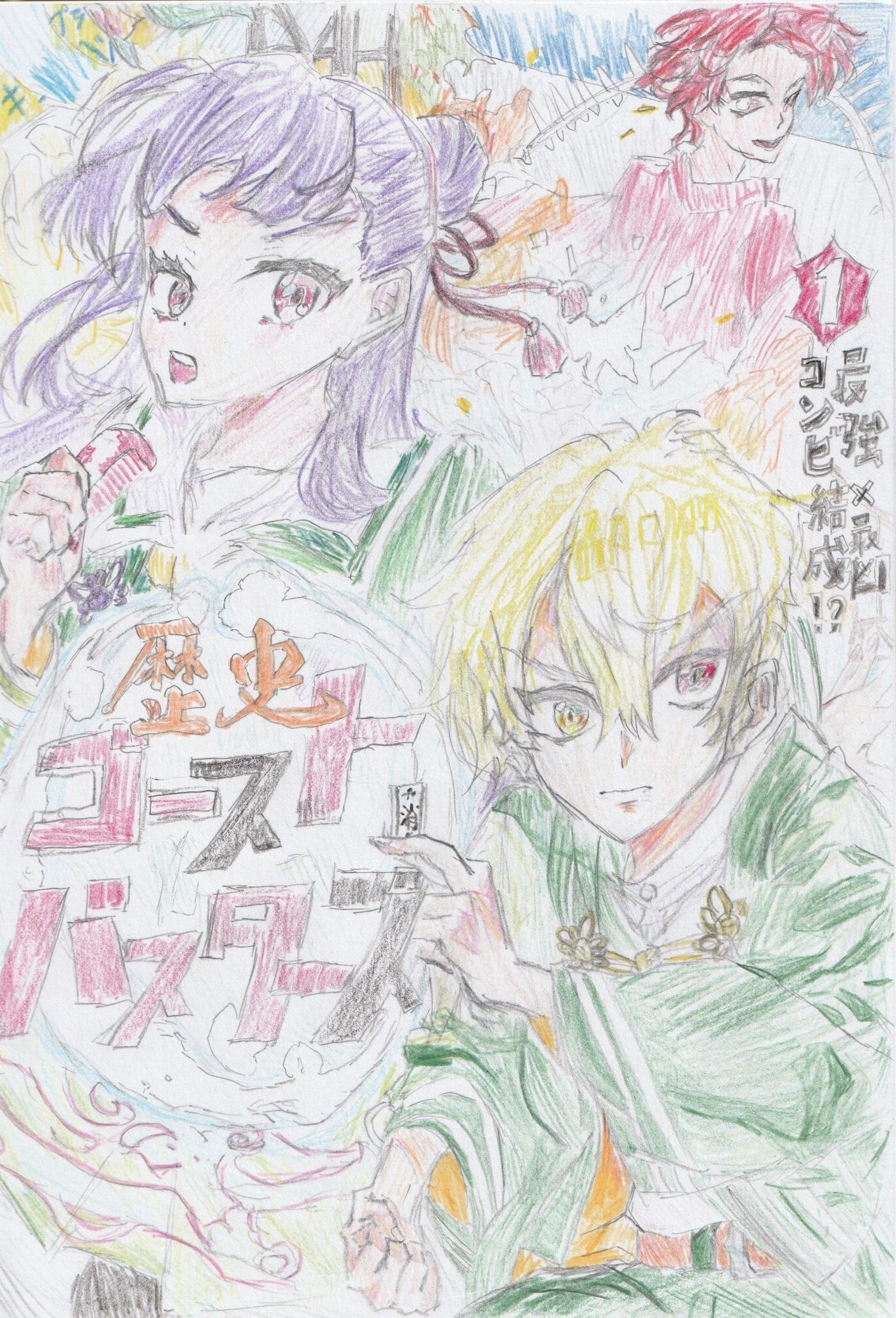 ギャラリー画像